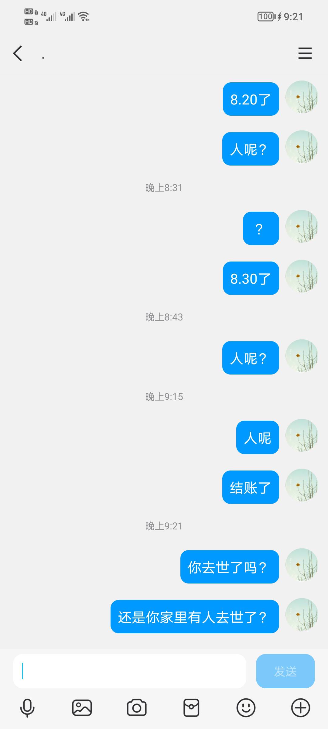 咸鱼做by的，小心这个人。天天被反撸。日他佬姆的。




14 / 作者:熊熊玩卡 / 