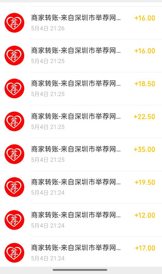 真心荐又到了，搞少了。小公司太牛了，反而是那些大公司经常耍赖。

48 / 作者:跟着看看吧 / 