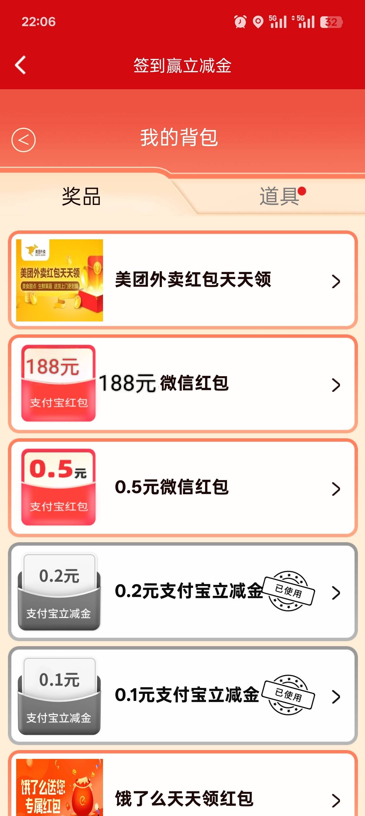 中了

9 / 作者:可可托海 / 