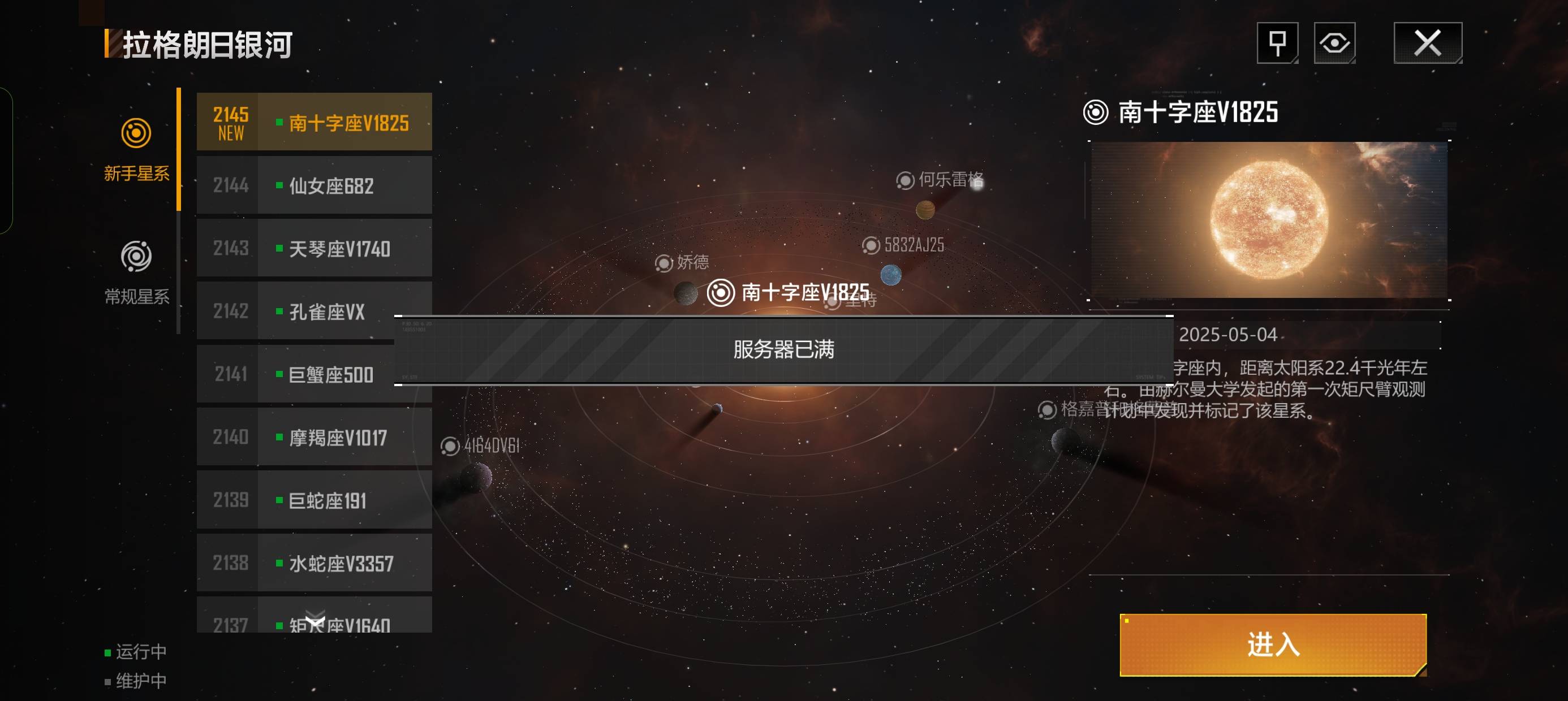 废了呀，只能等明天了

86 / 作者:未知名X / 