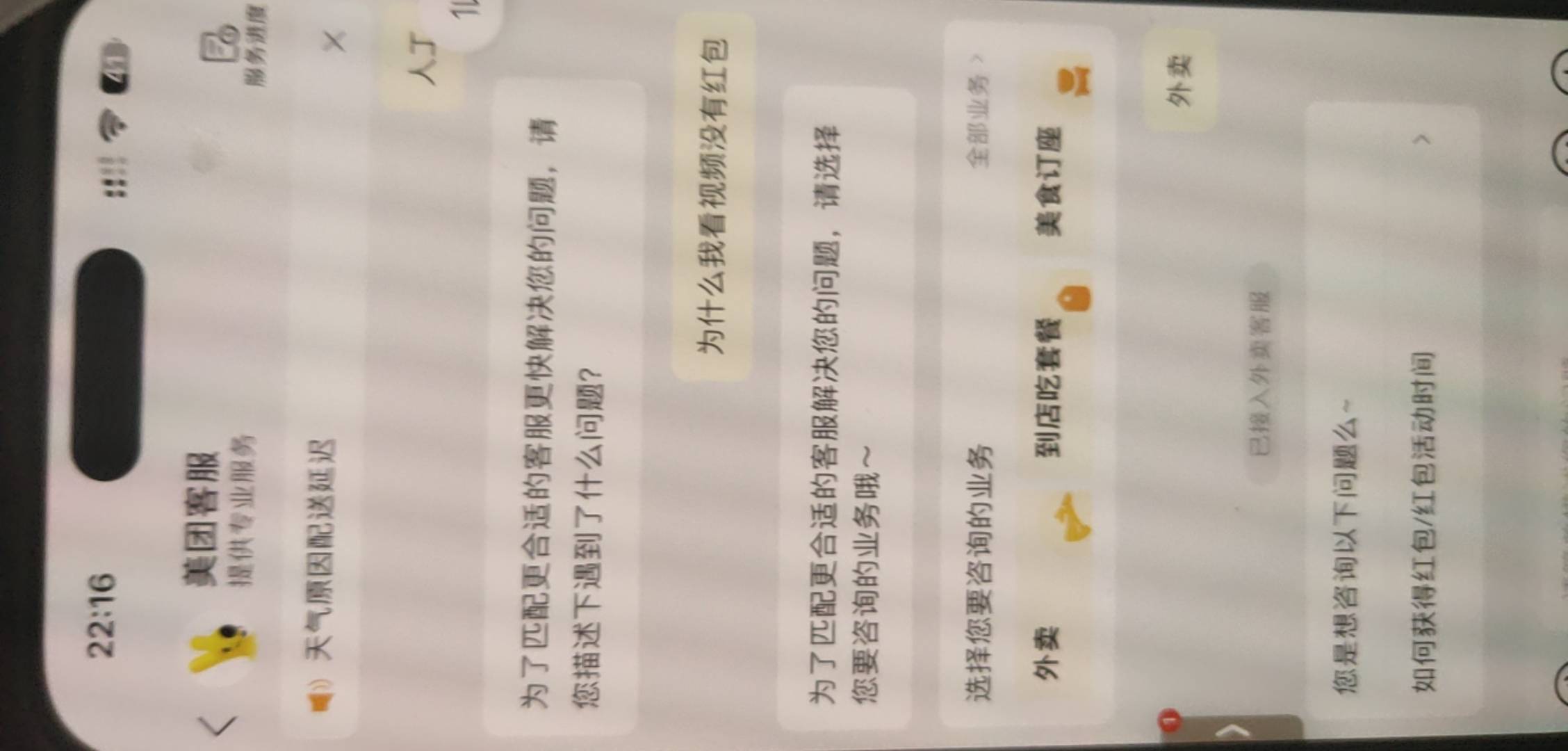 像这种排队99+的，应该就是号黑了吧

1 / 作者:哗哗123 / 