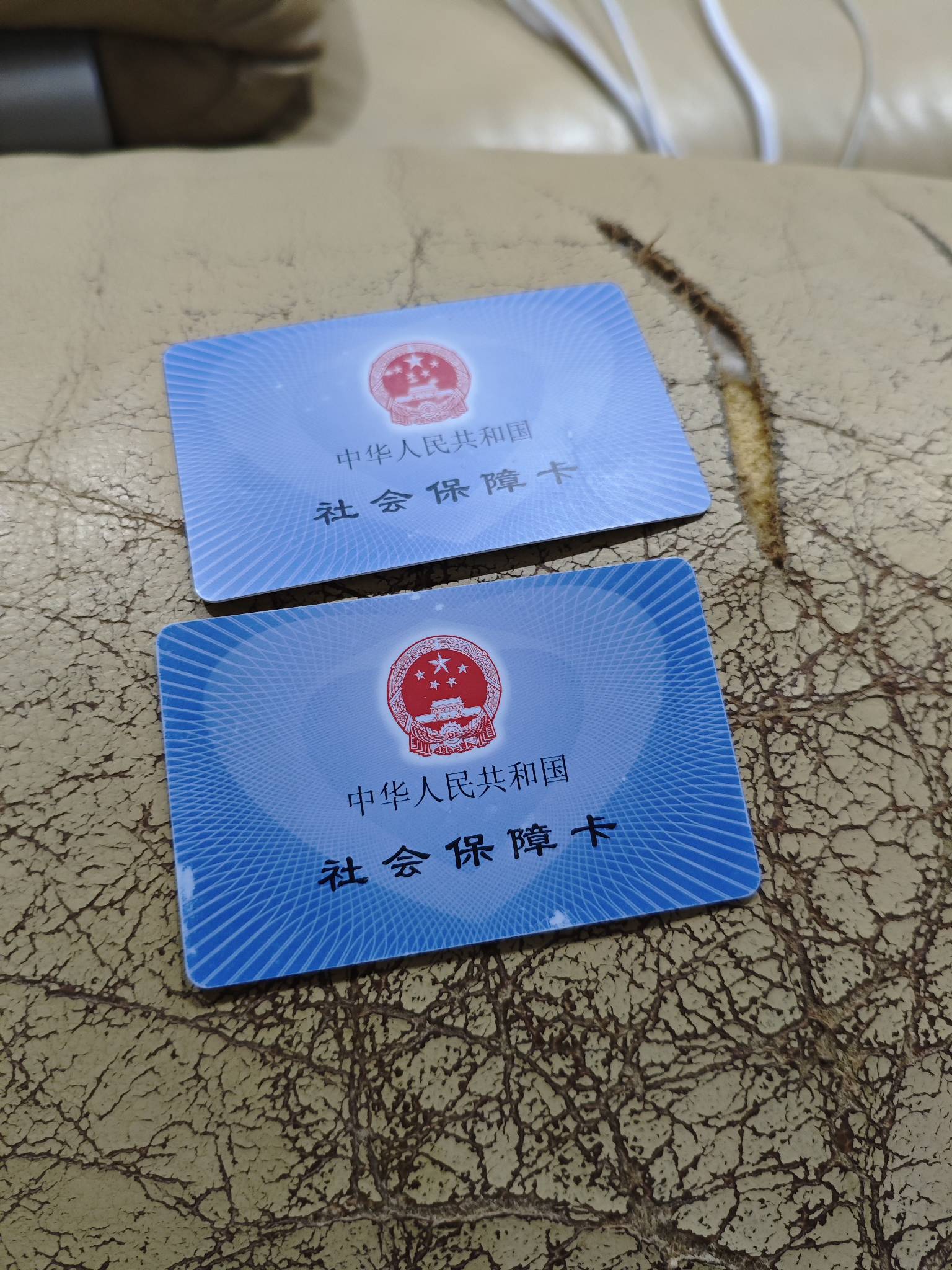 现在规则改了吗，我现在都有点不敢相信可以同时有两张社保卡（分别是广州光大和湖南建54 / 作者:富士山下147 / 