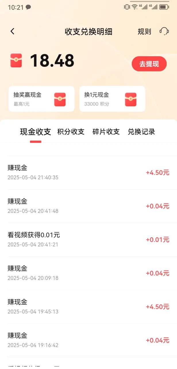 还是老老实实打喜马拉雅吧

22 / 作者:从前从前从前从前1 / 