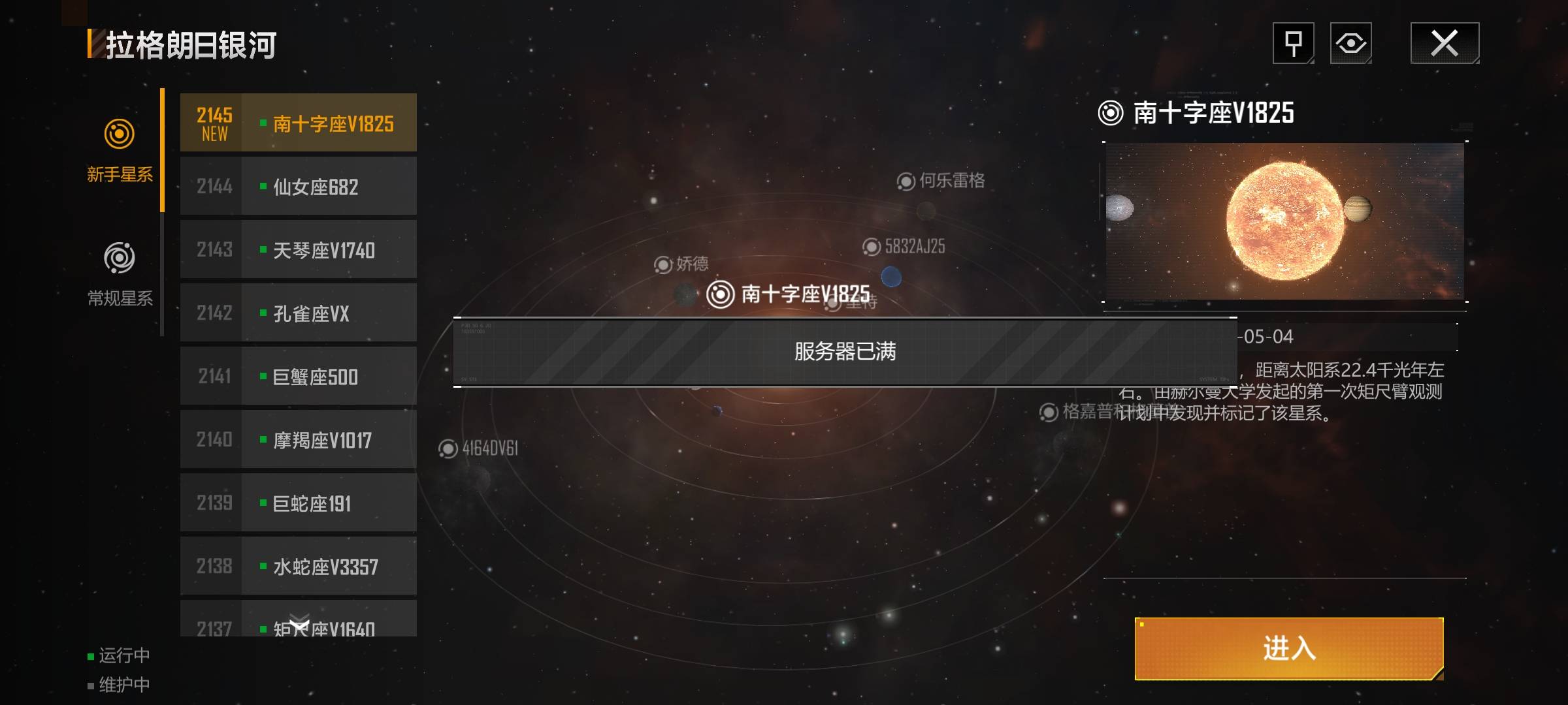 老哥把网易干爆了吗

86 / 作者:巴斯星登山的梅花 / 