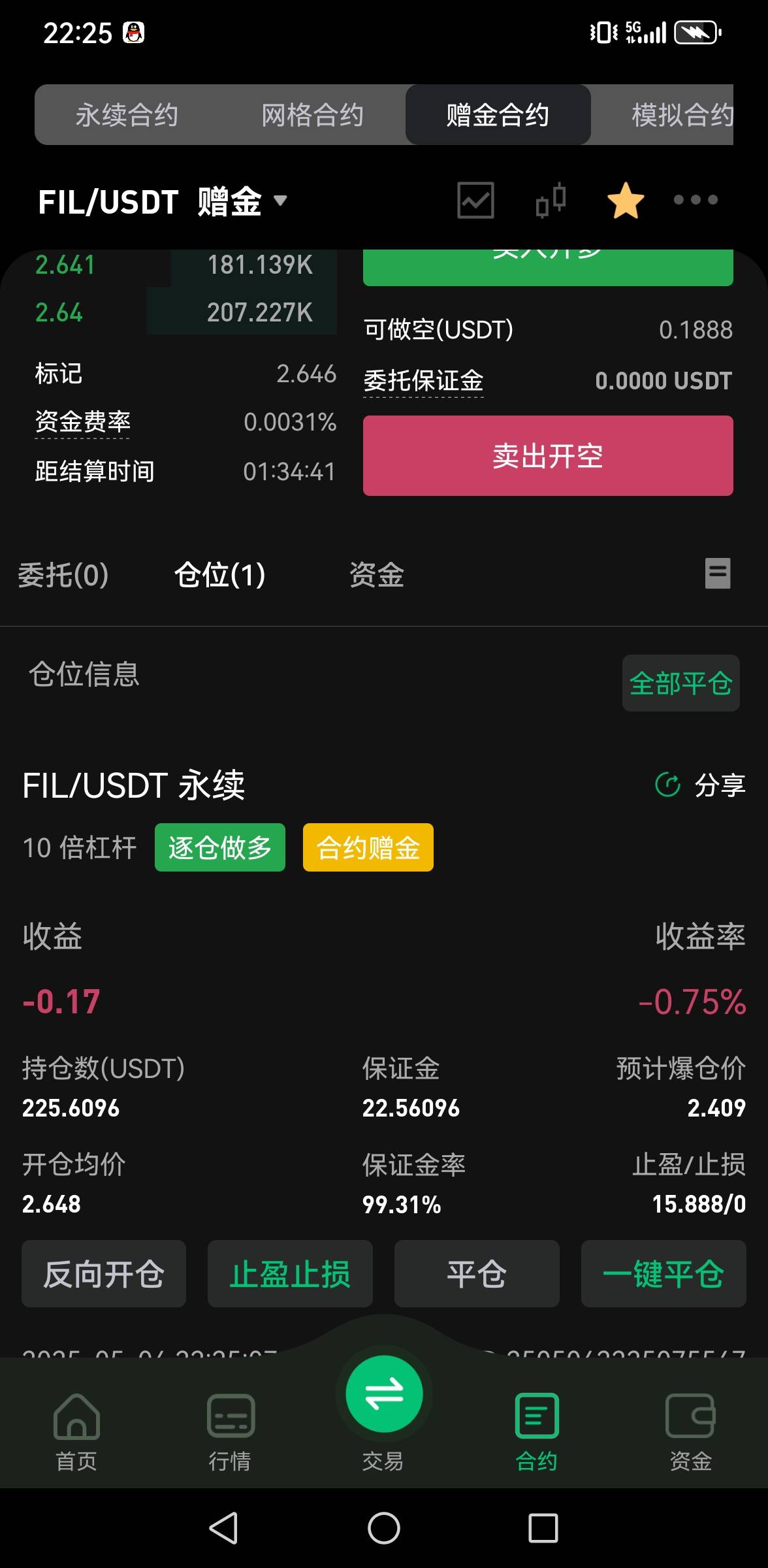 快点桂林吧，90多被杀了还有22，没意思老哥们，唉

72 / 作者:老哥会加油 / 