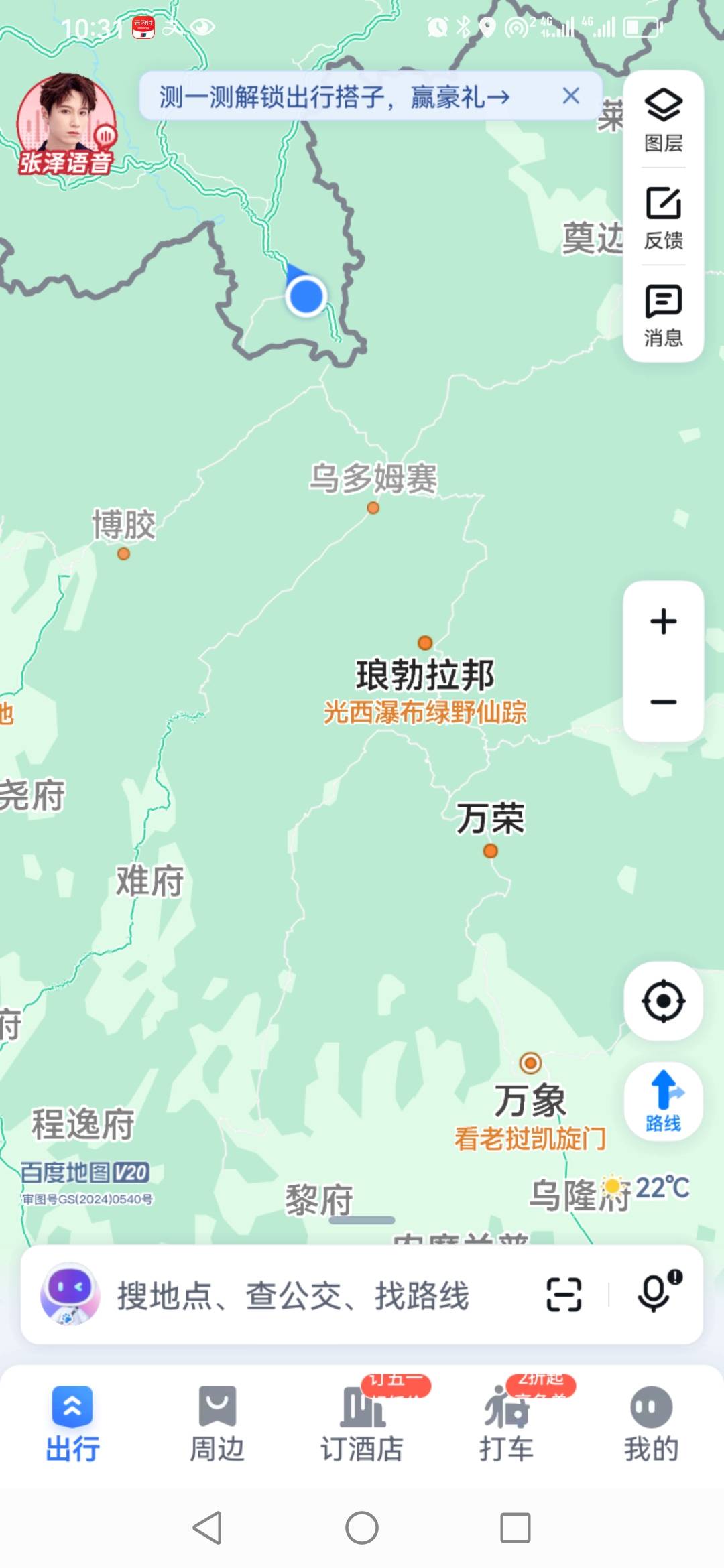 人行道河边，蚊子真多，随便喝点，茄子黄瓜


47 / 作者:卡农新来的 / 