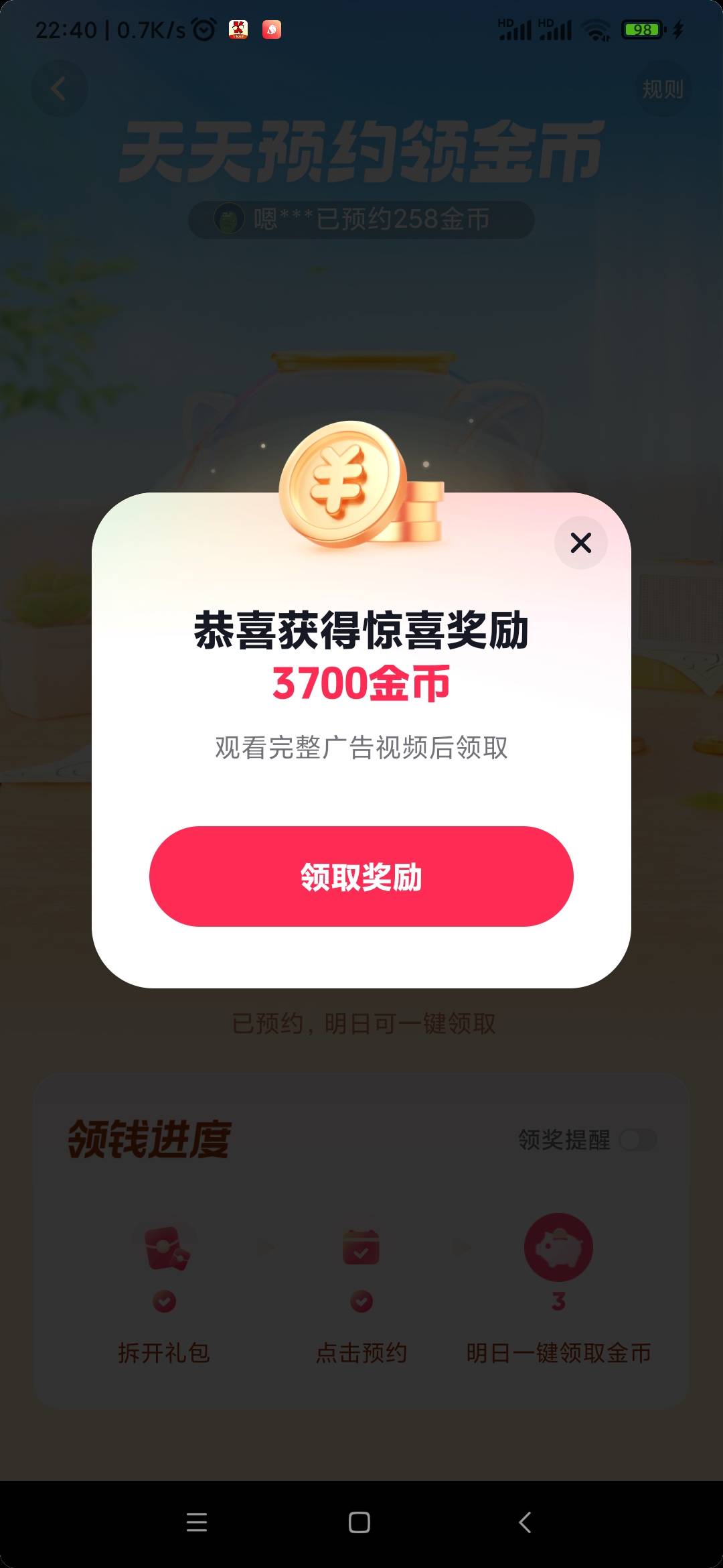 第一次见这种guang

98 / 作者:叶随心 / 