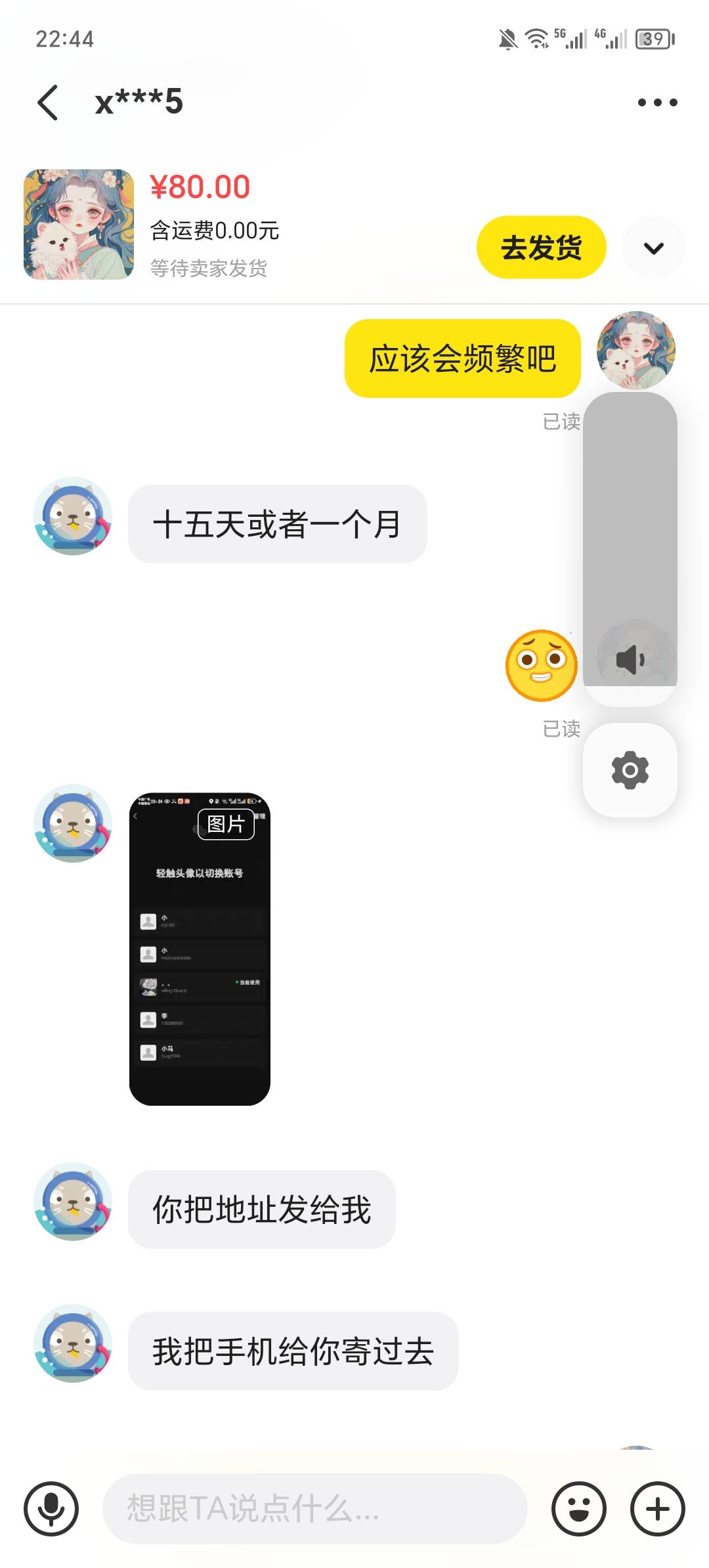 啥T？

100 / 作者:你的小任性a / 