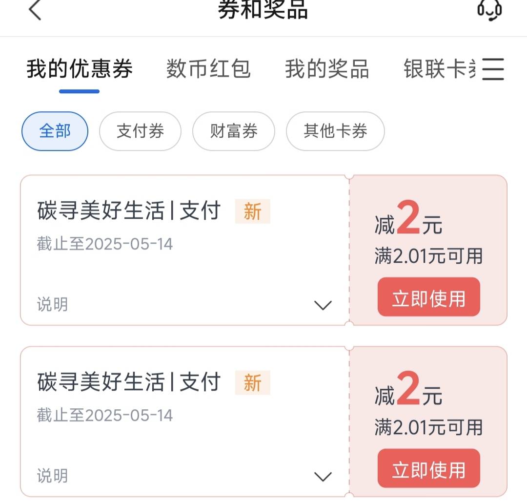 有没有能t的，给1，等级高的直接留，我扫完了你v给我就行

1 / 作者:如果我是梁山伯 / 