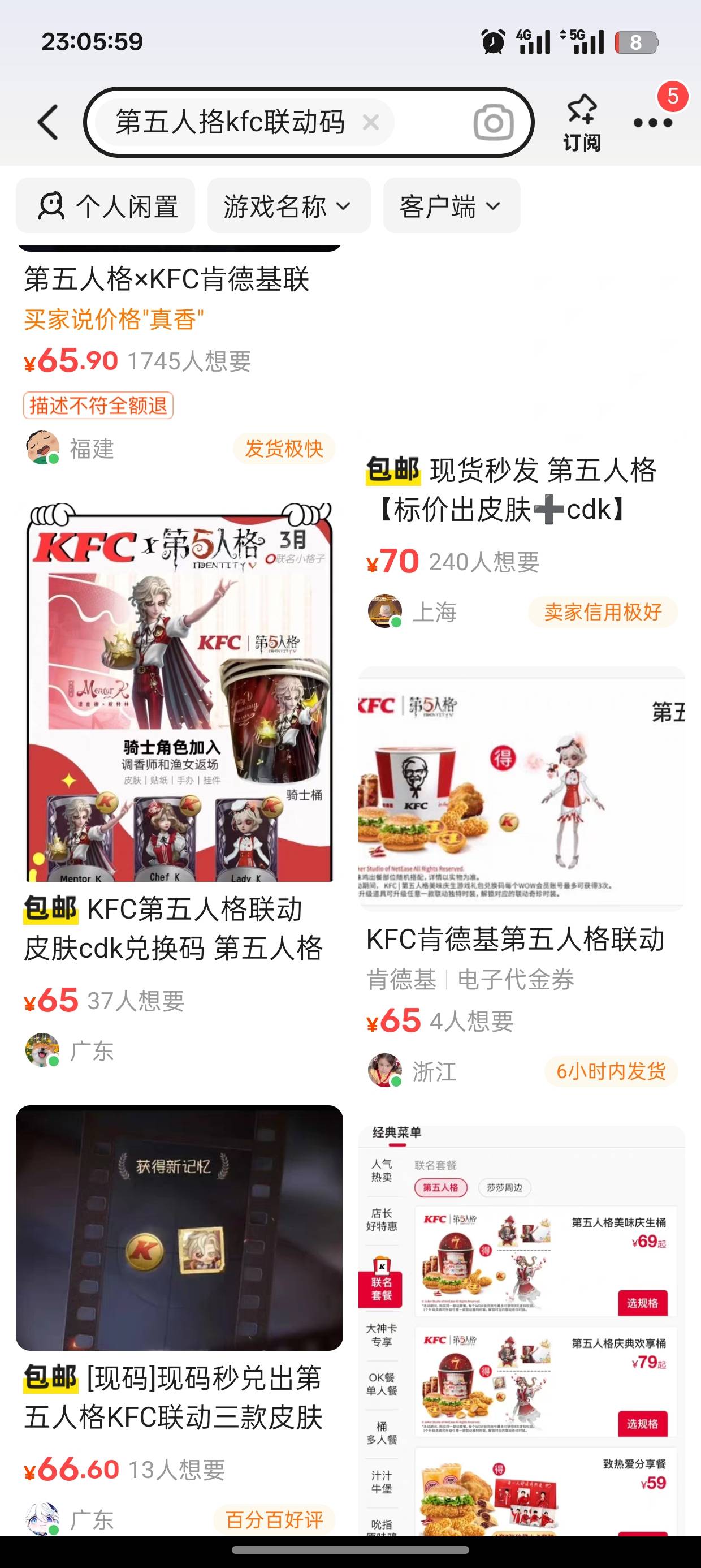 一天比一天贵

4 / 作者:未知名X / 