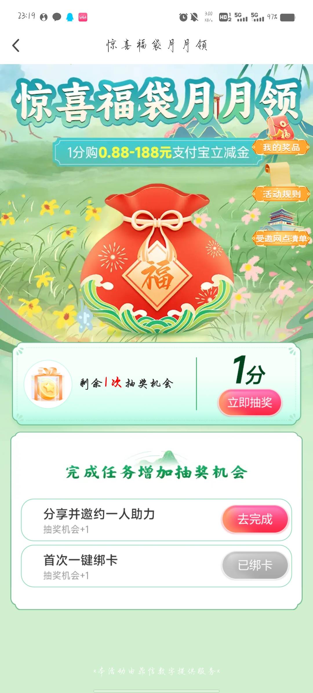 老哥们，这个没有了吧

26 / 作者:买核弹的小女娃 / 