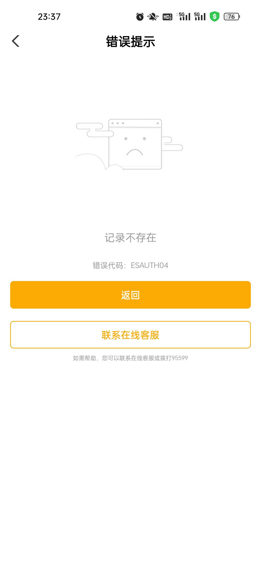 老农开三类怎么回事

69 / 作者:北故人 / 