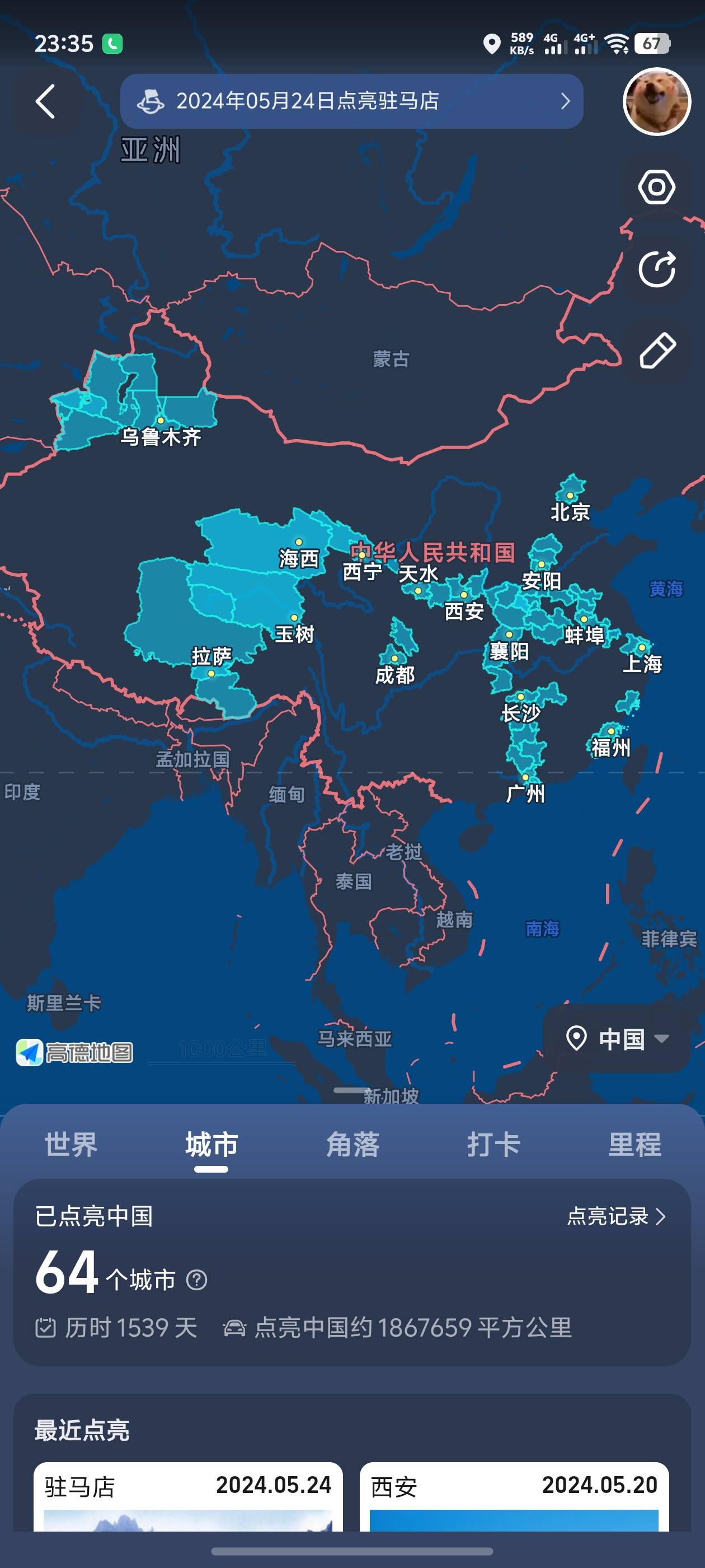 曾经志在四方少年，羡慕南飞的雁。今日决定戒d，攒钱还是出去旅游舒服


24 / 作者:哈妮克孜 / 