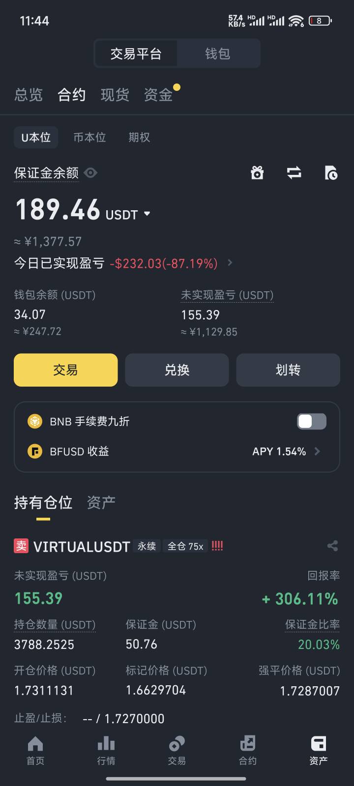 好累啊，好难回本

51 / 作者:出嫁从夫富家女 / 