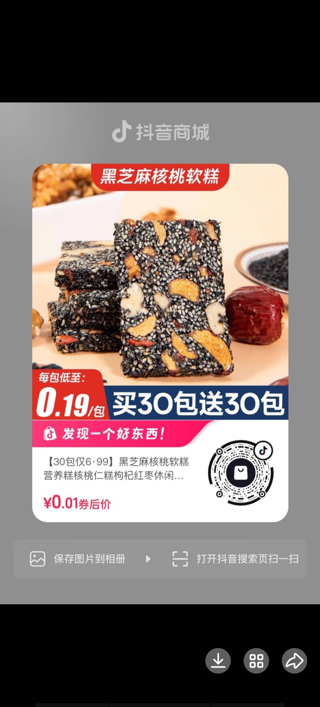 可以一直下单0.01


96 / 作者:潘多拉的春天 / 