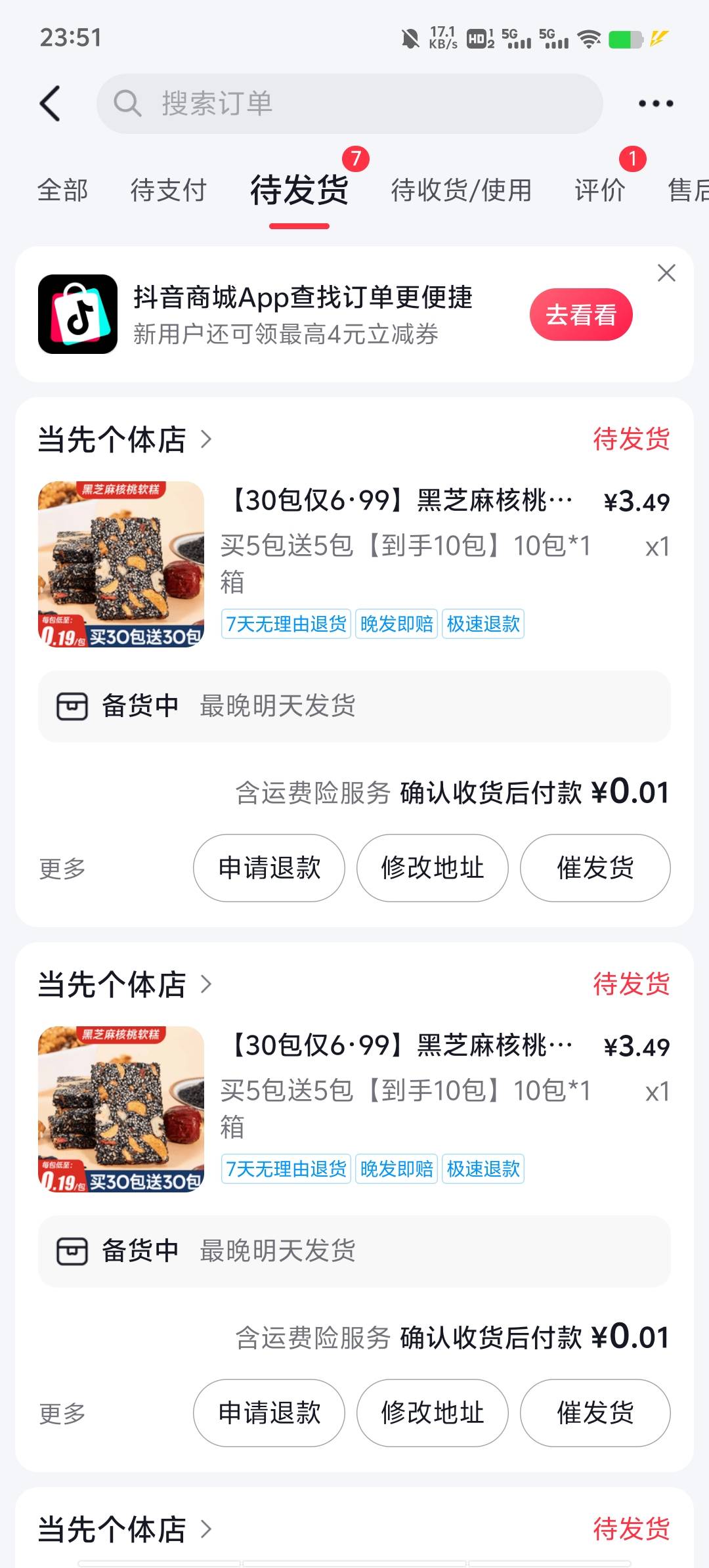 可以一直下单0.01


9 / 作者:潘多拉的春天 / 