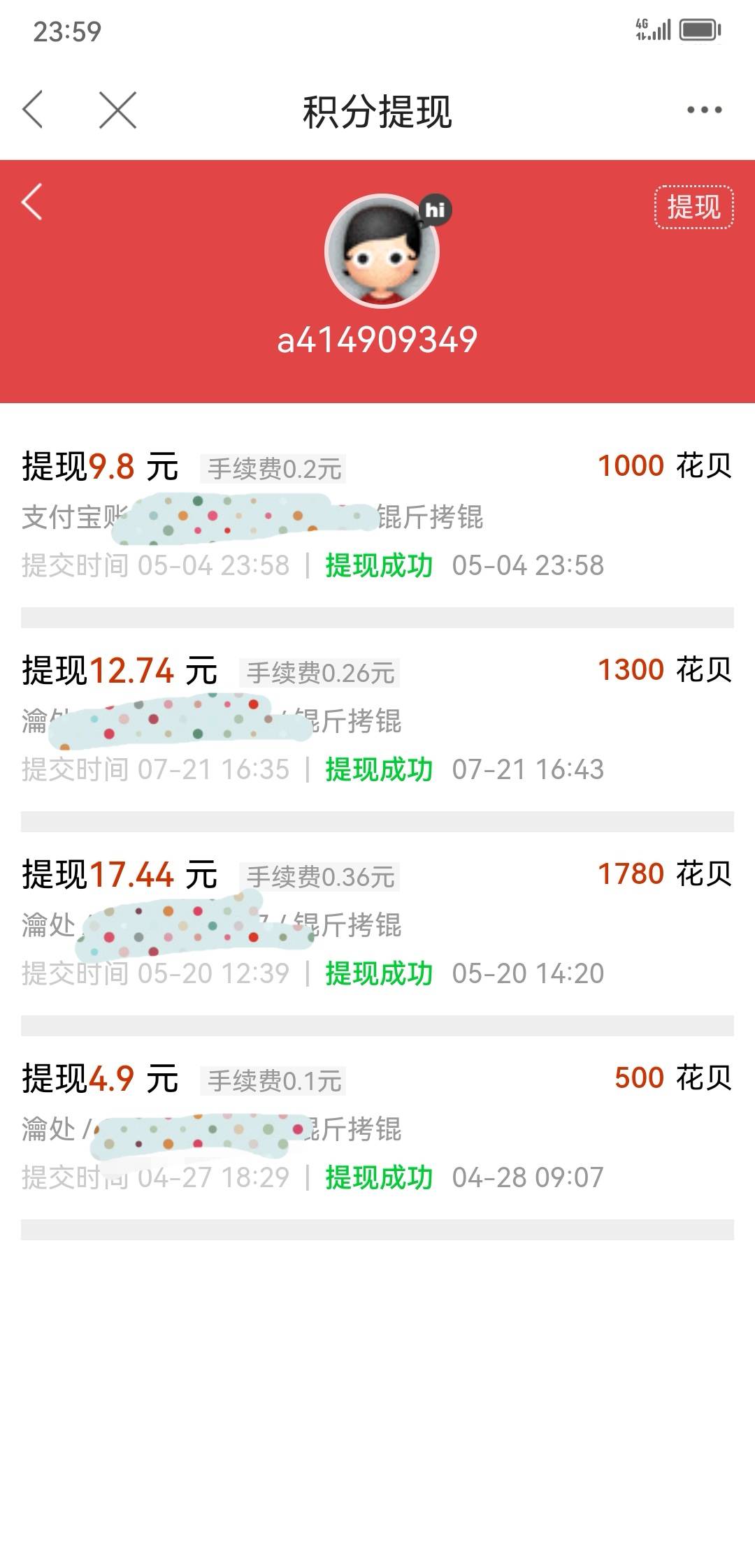 今天第一笔，先从卡农开始。

90 / 作者:a414909349 / 