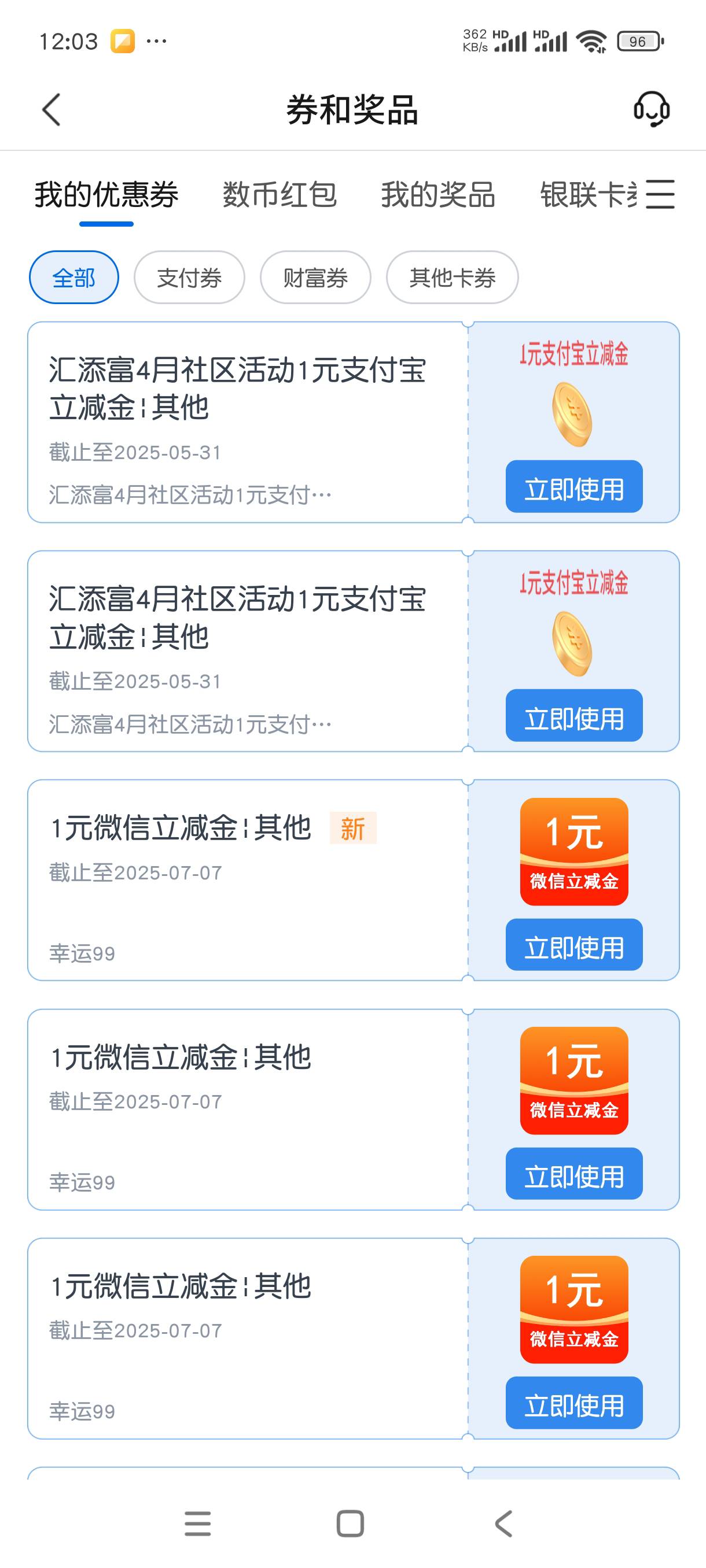卡点大毛，广东中行100.交行100，美滋滋。


68 / 作者:月落星沉217 / 