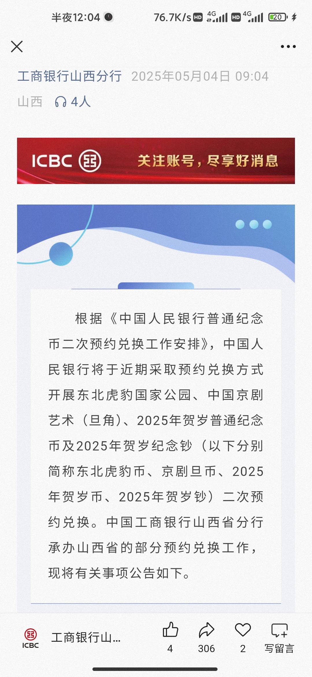 这个还有吗

44 / 作者:hello邹先生z / 