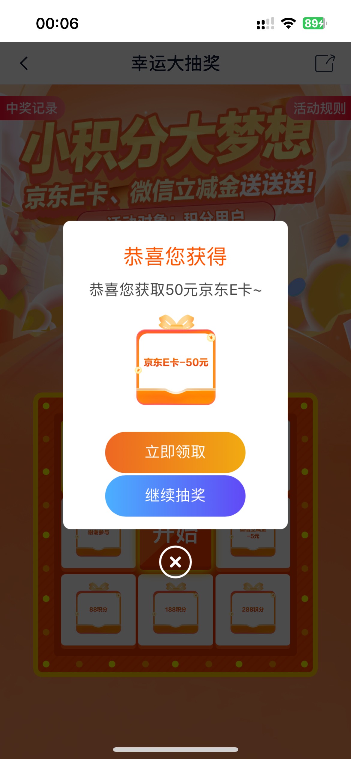 打卡 破0
甘肃中行1.88
广东中行1.08

34 / 作者:素质低下 / 