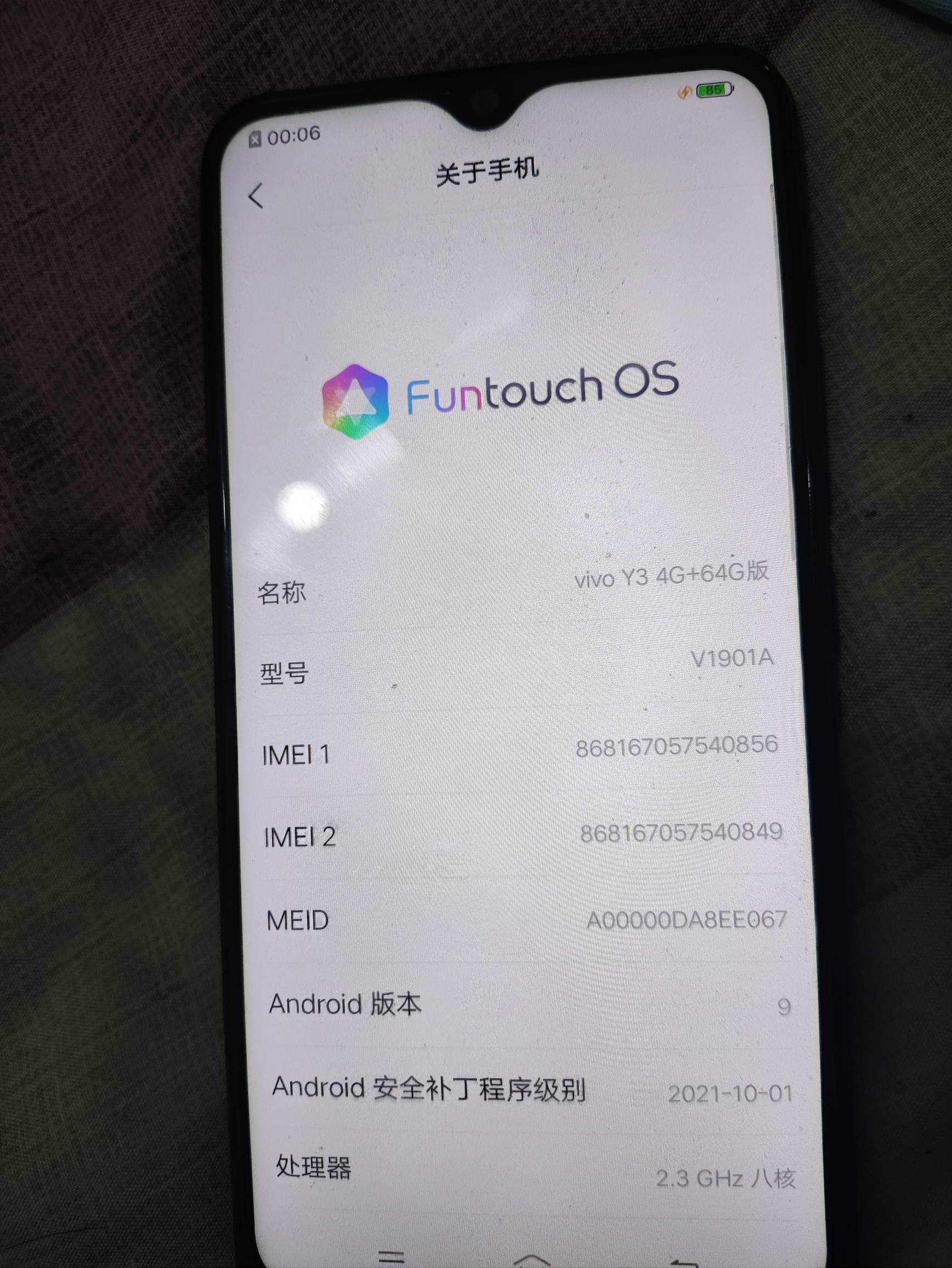 兄弟们，这个手机dy回收50，卖了值吗？留着也没啥用其实。



33 / 作者:如果我是梁山伯 / 