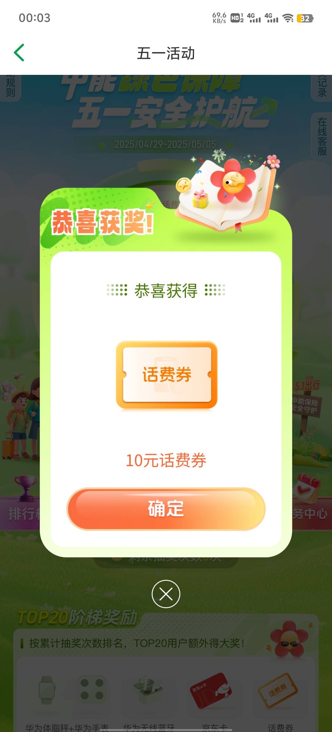 刚刚图片没发出来，申能最后一天

20 / 作者:雨果$ / 