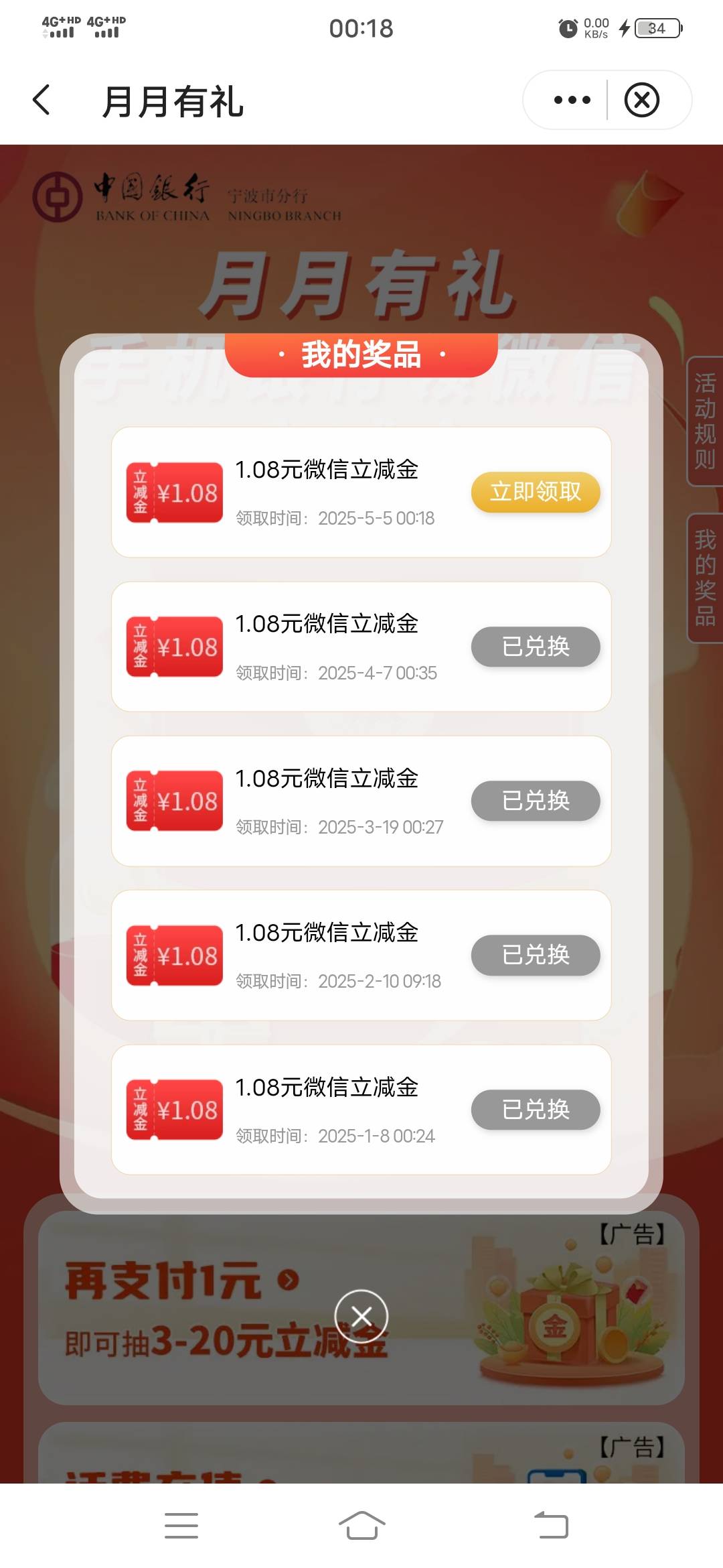 5月5号羊毛线报总结合集2 / 作者:忘了說晚安丶 / 