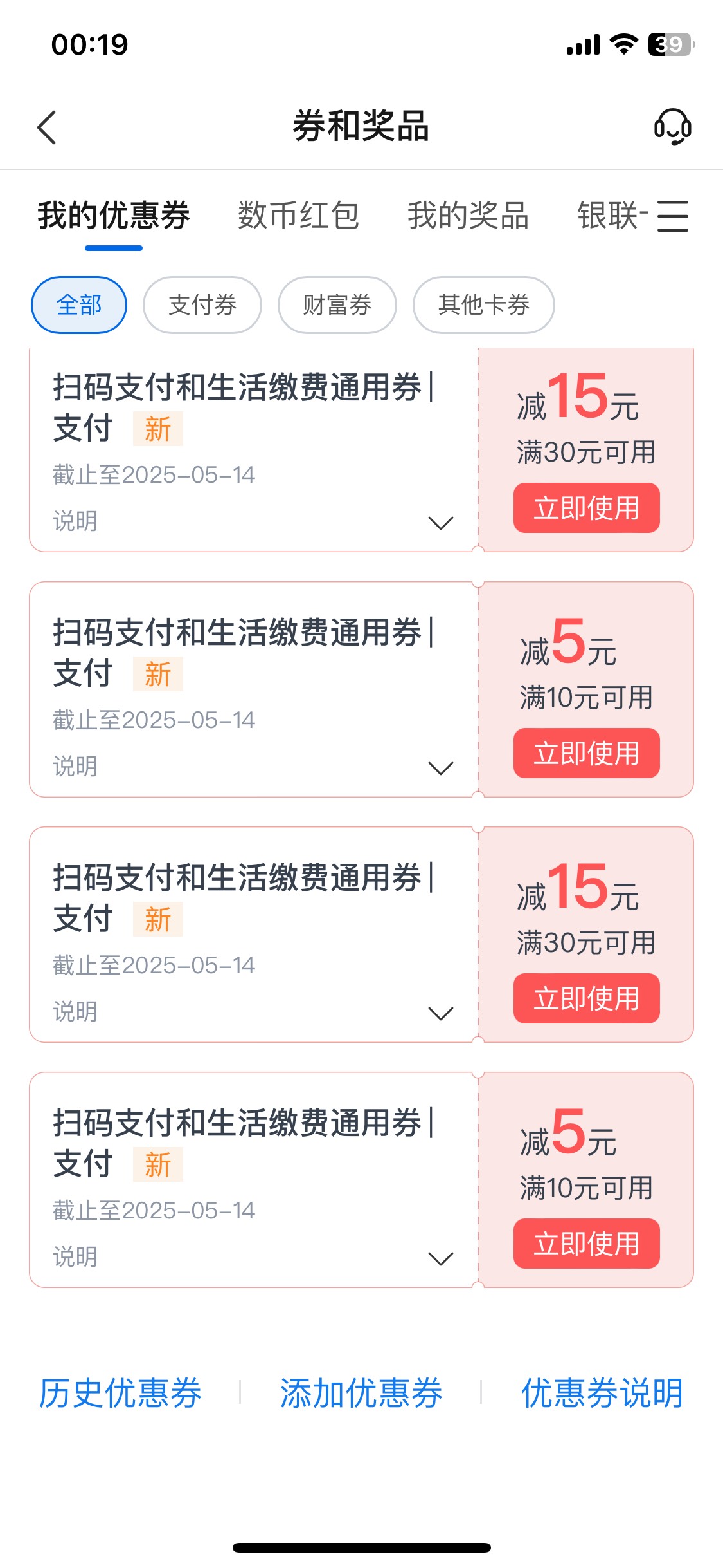 交通重庆还有四次40


7 / 作者:陌上花开9698 / 