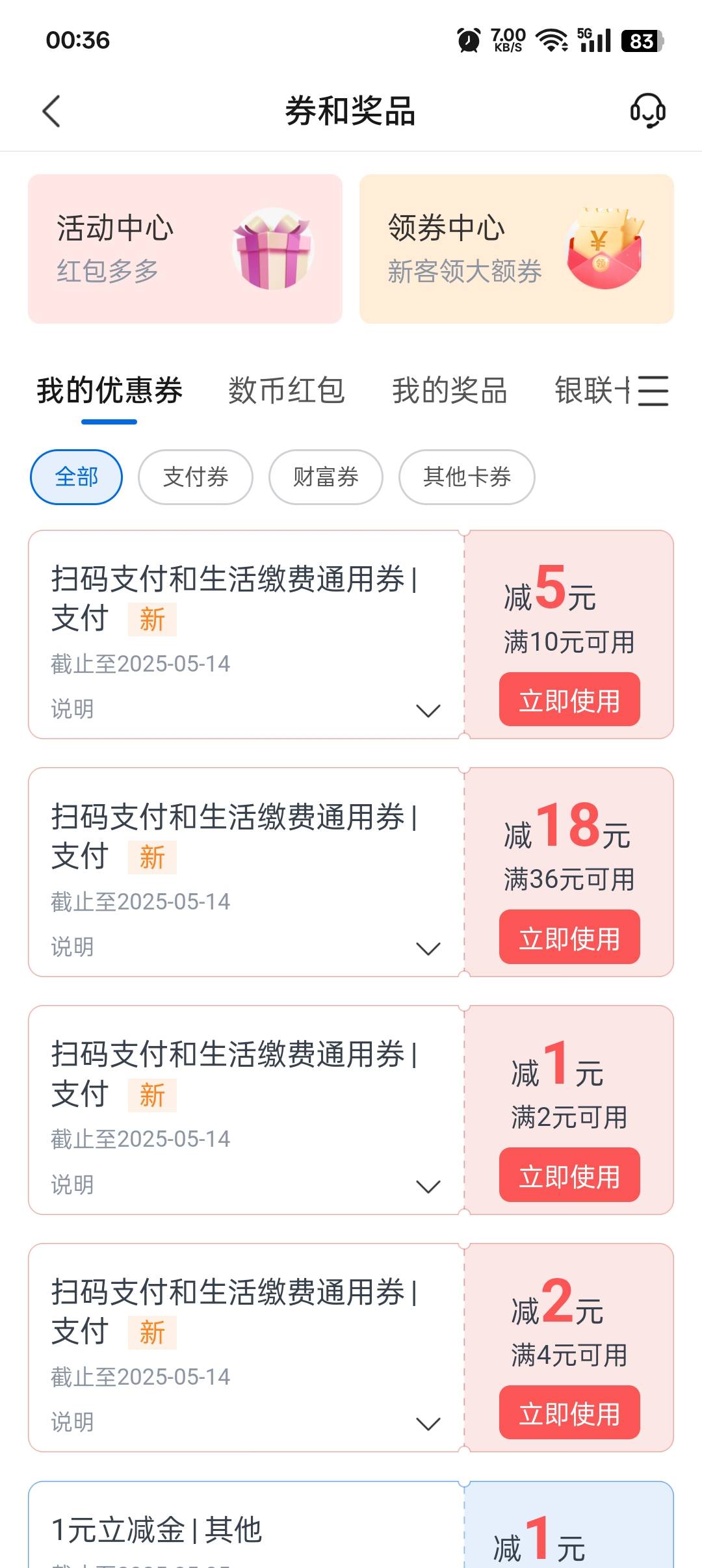 重庆低保

63 / 作者:帝青天3 / 