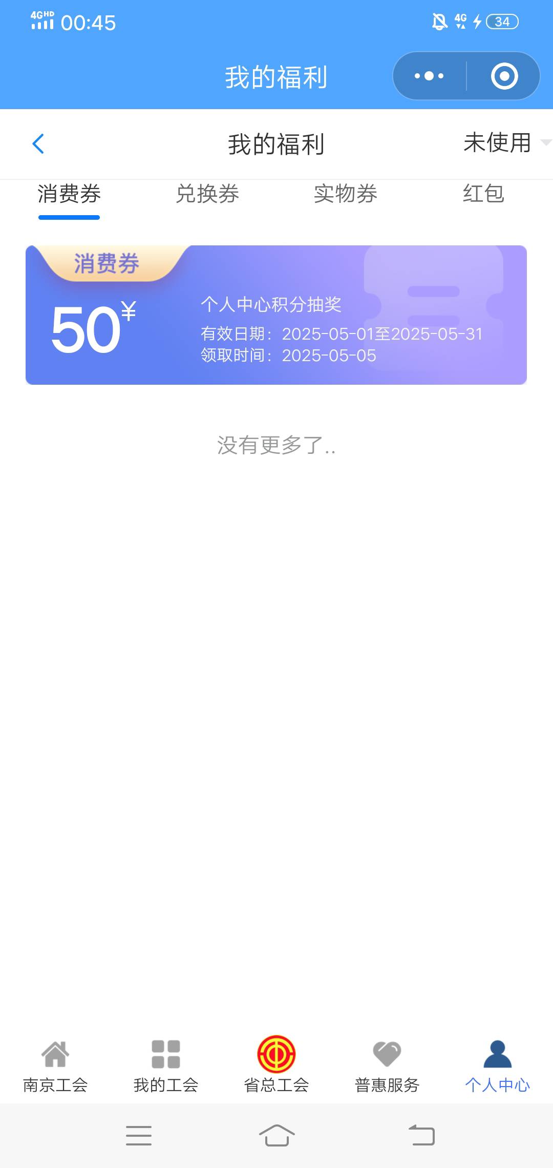 破零

42 / 作者:生命潦草 / 
