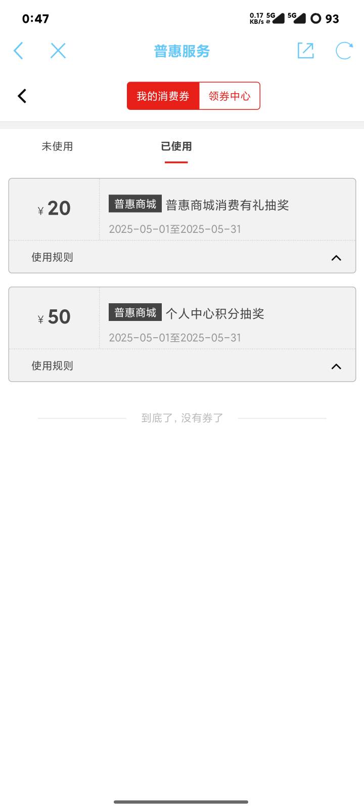 没意思，全是低保，顶不上你们中一个100

95 / 作者:小bird / 