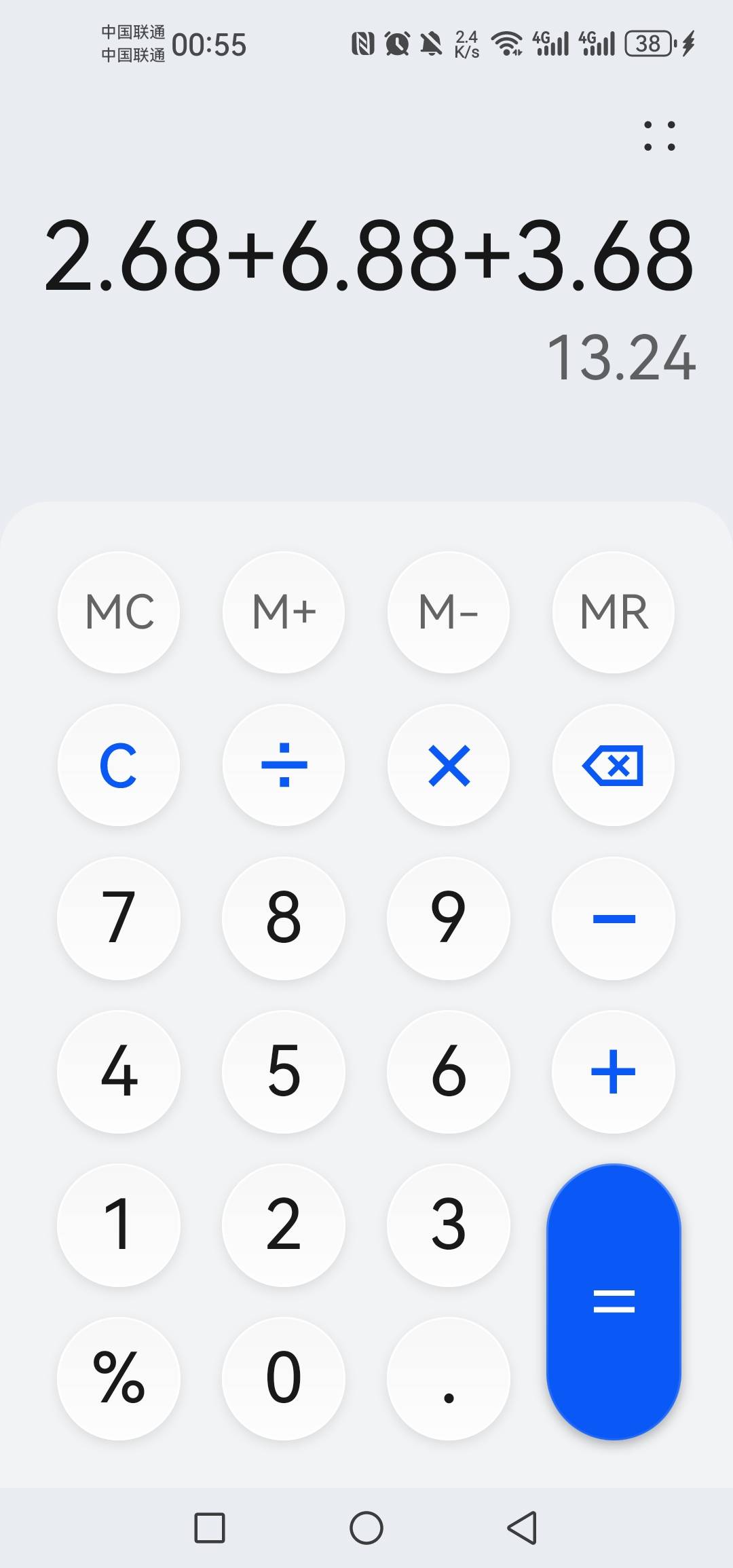 桂林银行有要的么？还有1.28六张，不过应该没人要吧

74 / 作者:呦吼吼99 / 