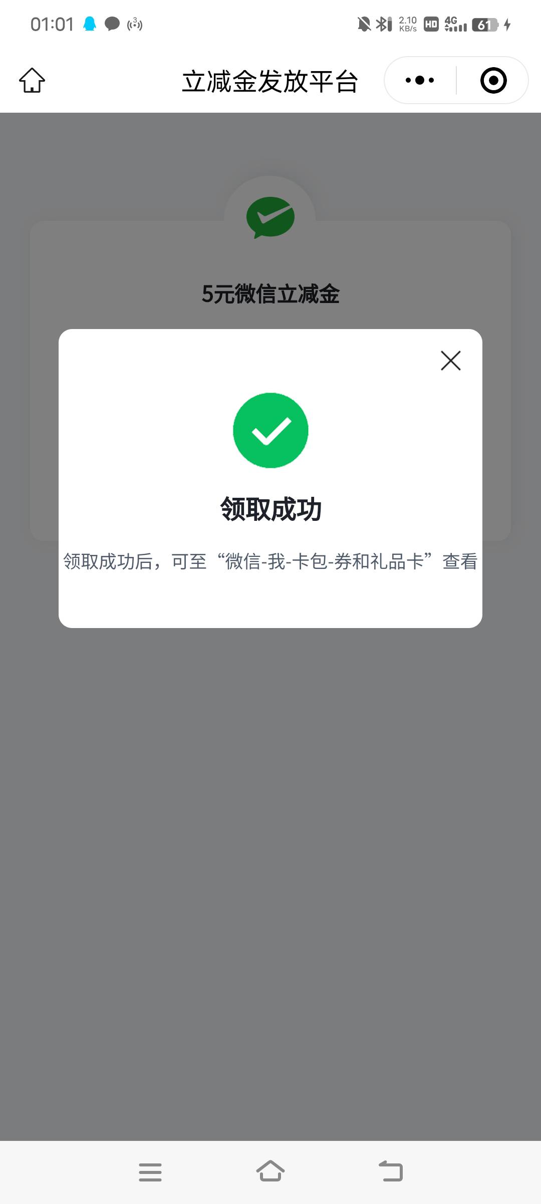 谢谢你！9527

57 / 作者:卡农高育良 / 