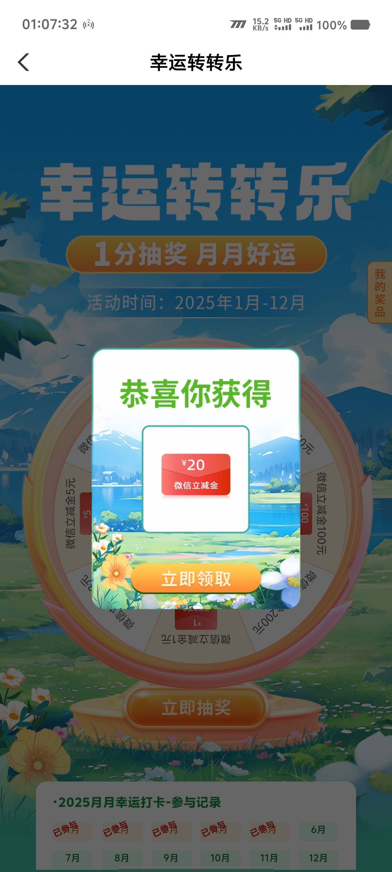 爽

85 / 作者:(， / 