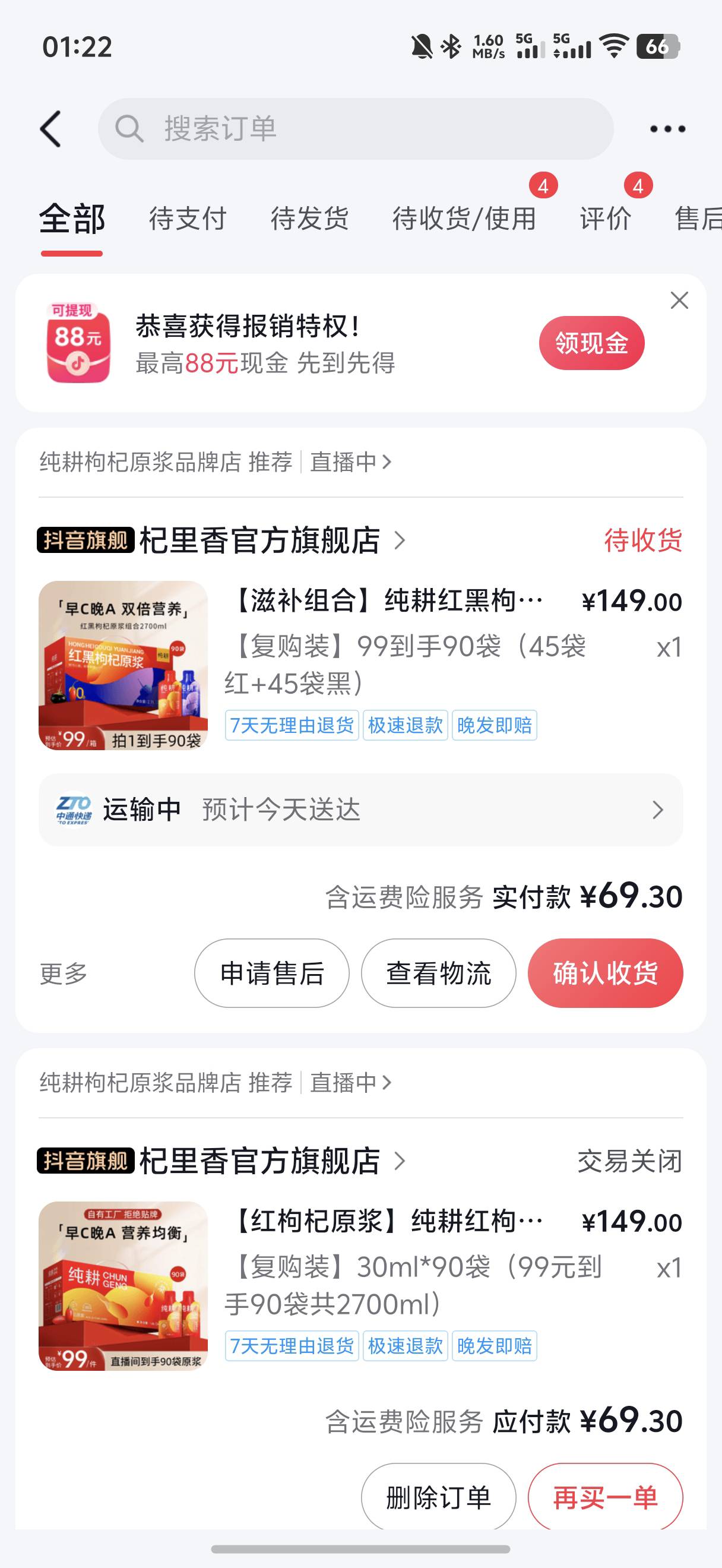 有没有喝过这个的老哥 有用吗

61 / 作者:yc01 / 