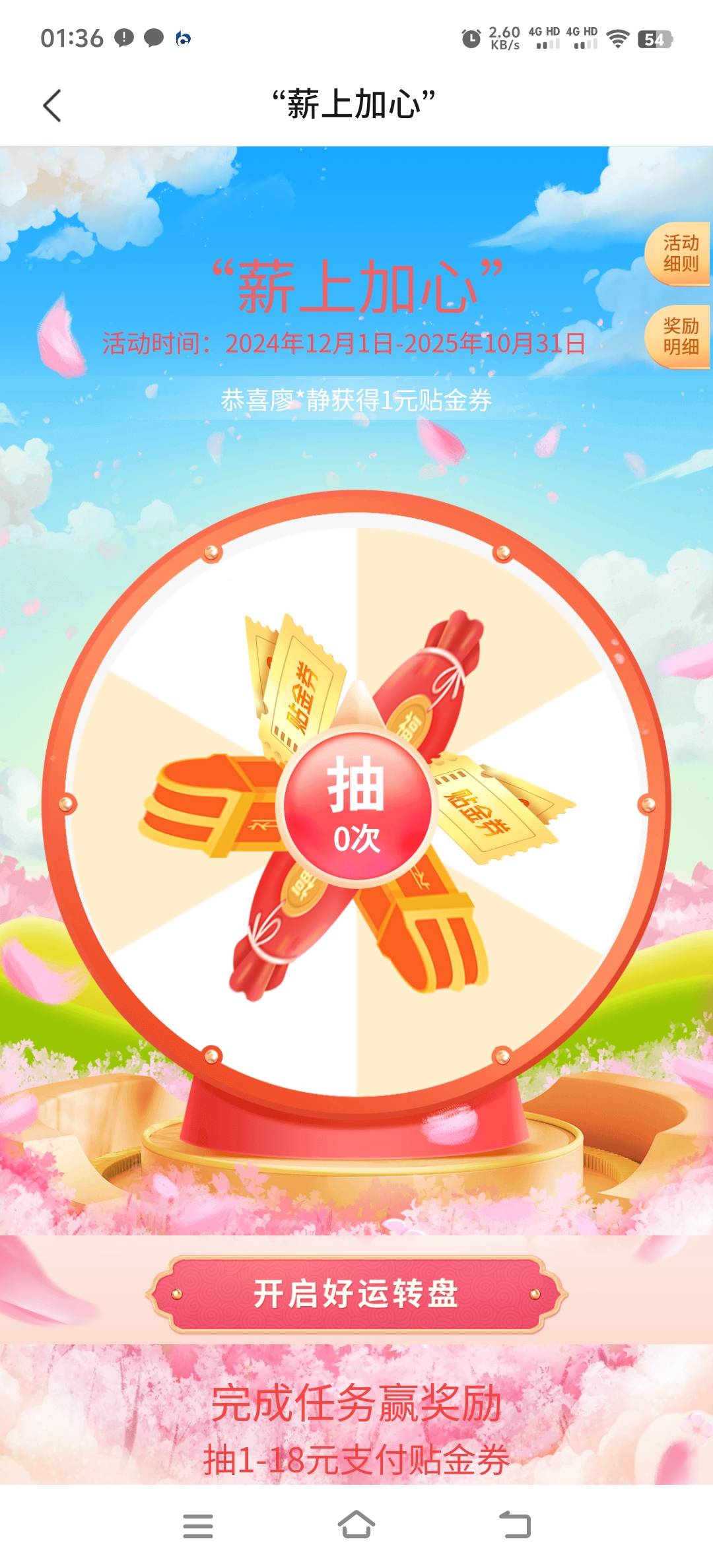 重庆交通就这么点破烂


84 / 作者:人死鸟朝天 / 