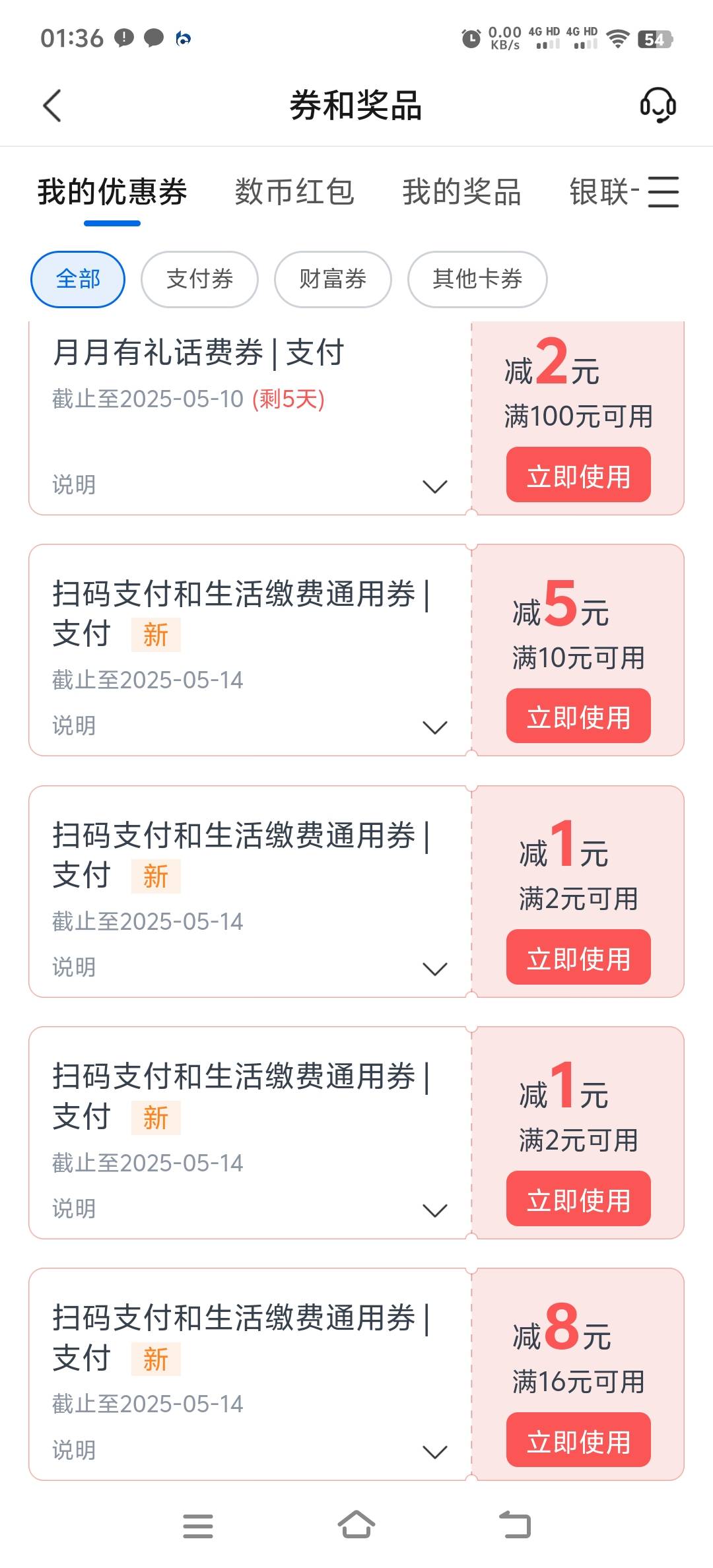 重庆交通就这么点破烂


35 / 作者:人死鸟朝天 / 