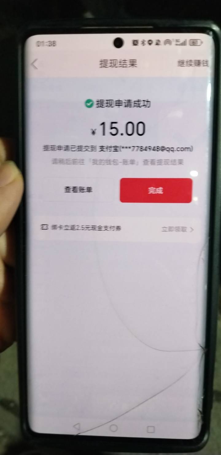 首发加精，快手人人15

56 / 作者:挂比了救我鸭 / 