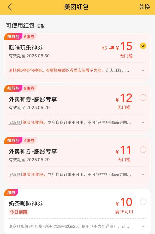 外卖这天天打架养活全国挂壁仔了吧


77 / 作者:FF90 / 