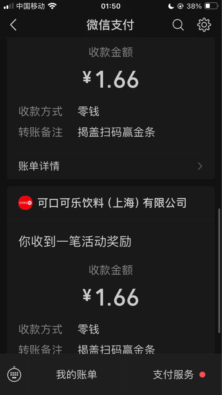 可乐每日低保

60 / 作者:小熊科技 / 