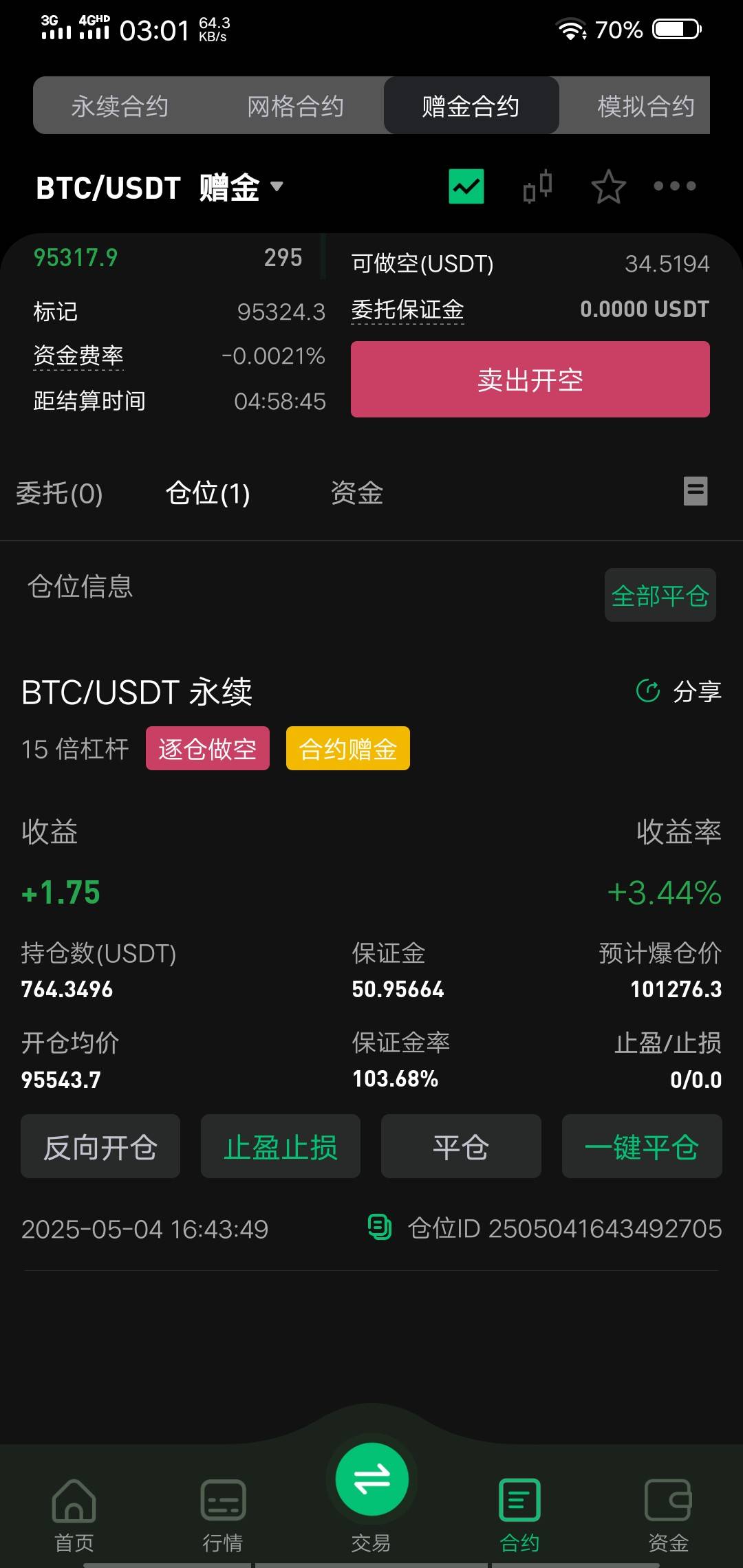 幅度好小

94 / 作者:3499763985 / 