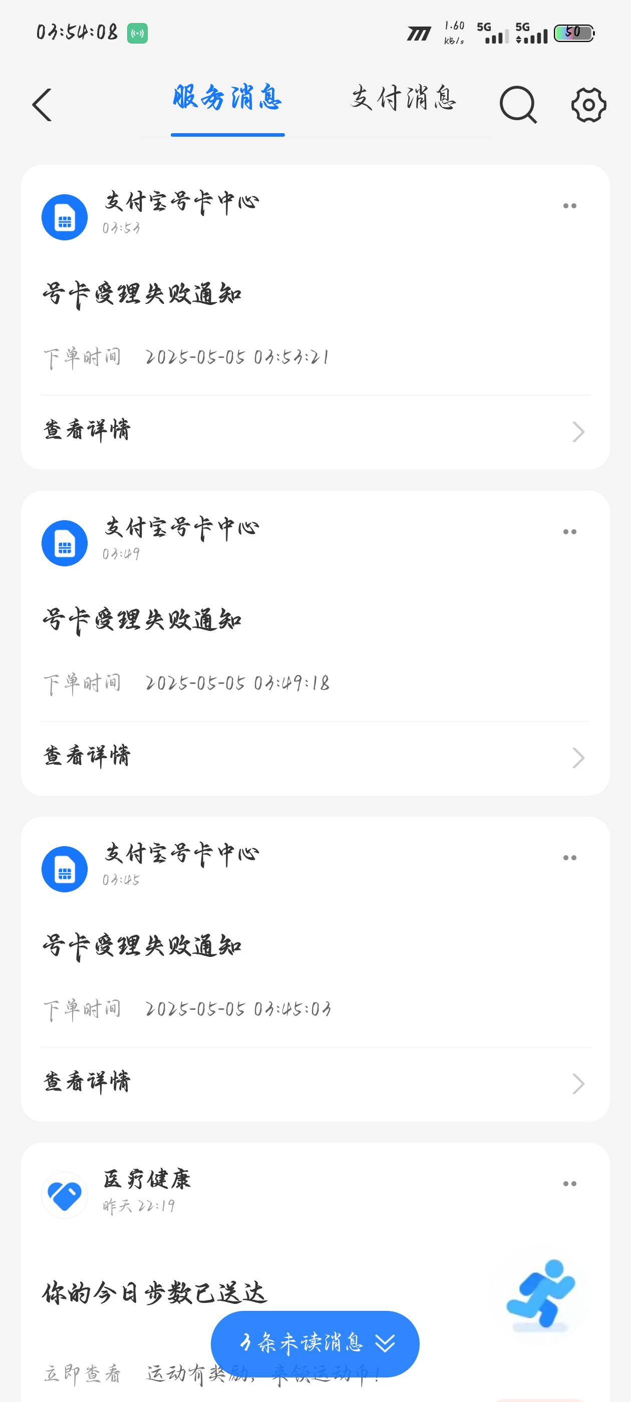 东莞哪里都弄不了啊

79 / 作者:你有啥实粒 / 