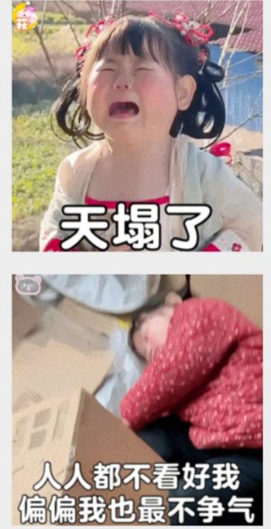 绝望了，几把毛都没有



65 / 作者:卡农~南同学 / 