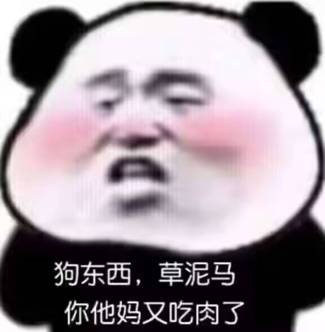 绝望了，几把毛都没有



33 / 作者:卡农~南同学 / 