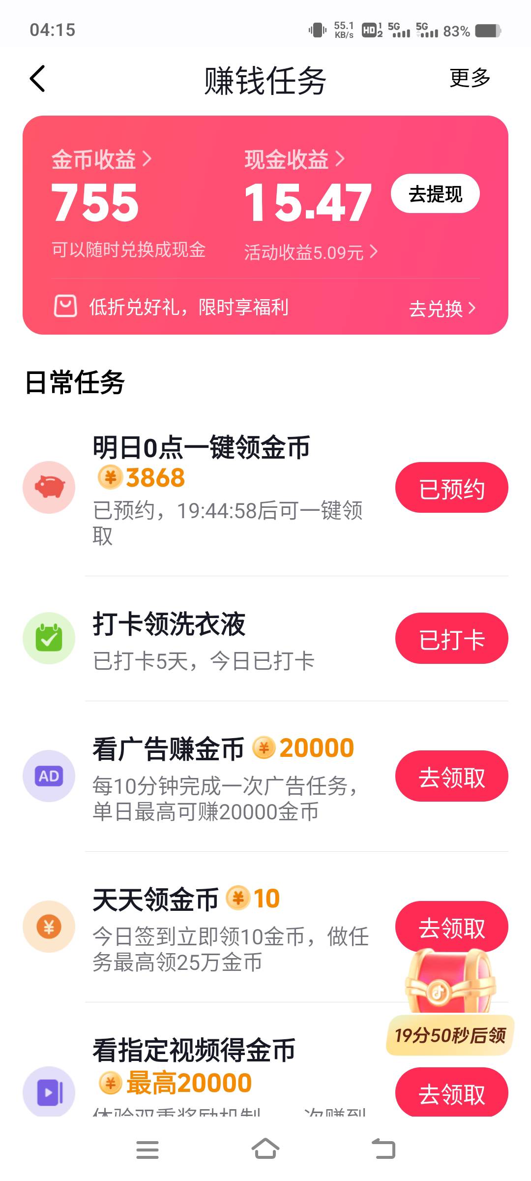 破零

38 / 作者:回到古代当皇帝 / 