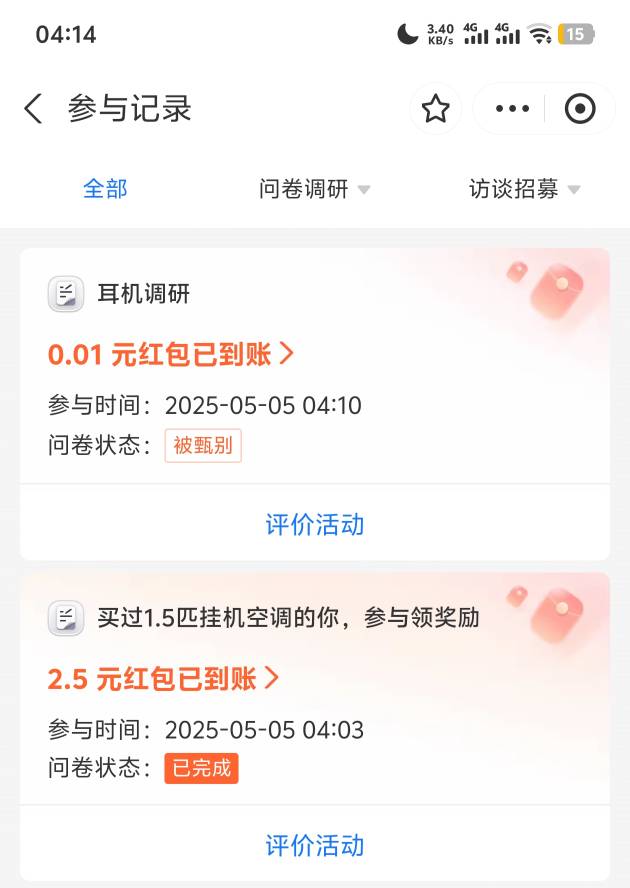 zfb蚁问 部分账号有这个空调问答 

86 / 作者:阳什么阳 / 