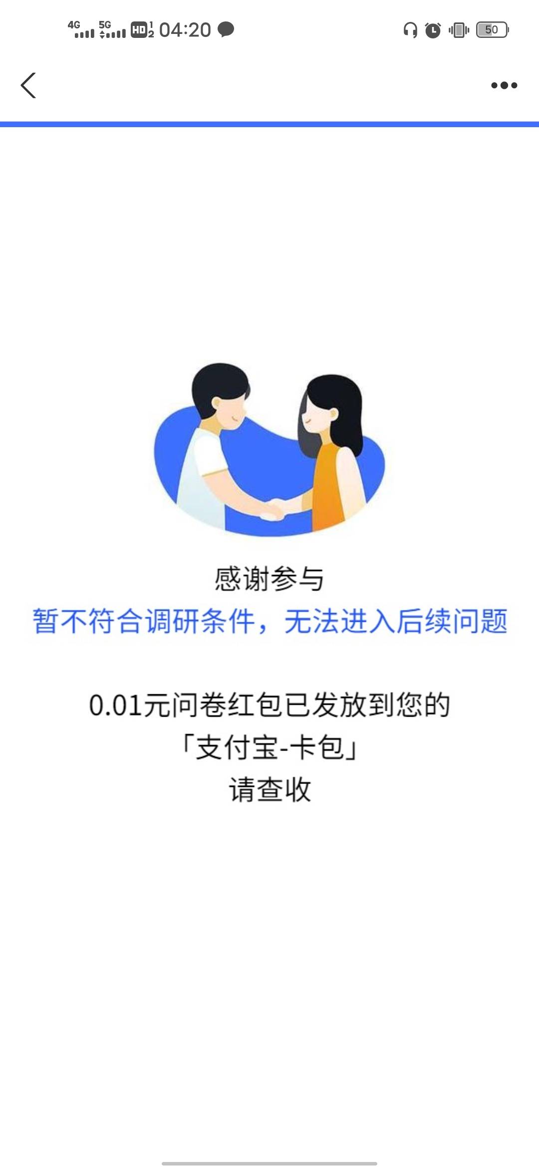 zfb蚁问 部分账号有这个空调问答 

5 / 作者:后来、、、 / 