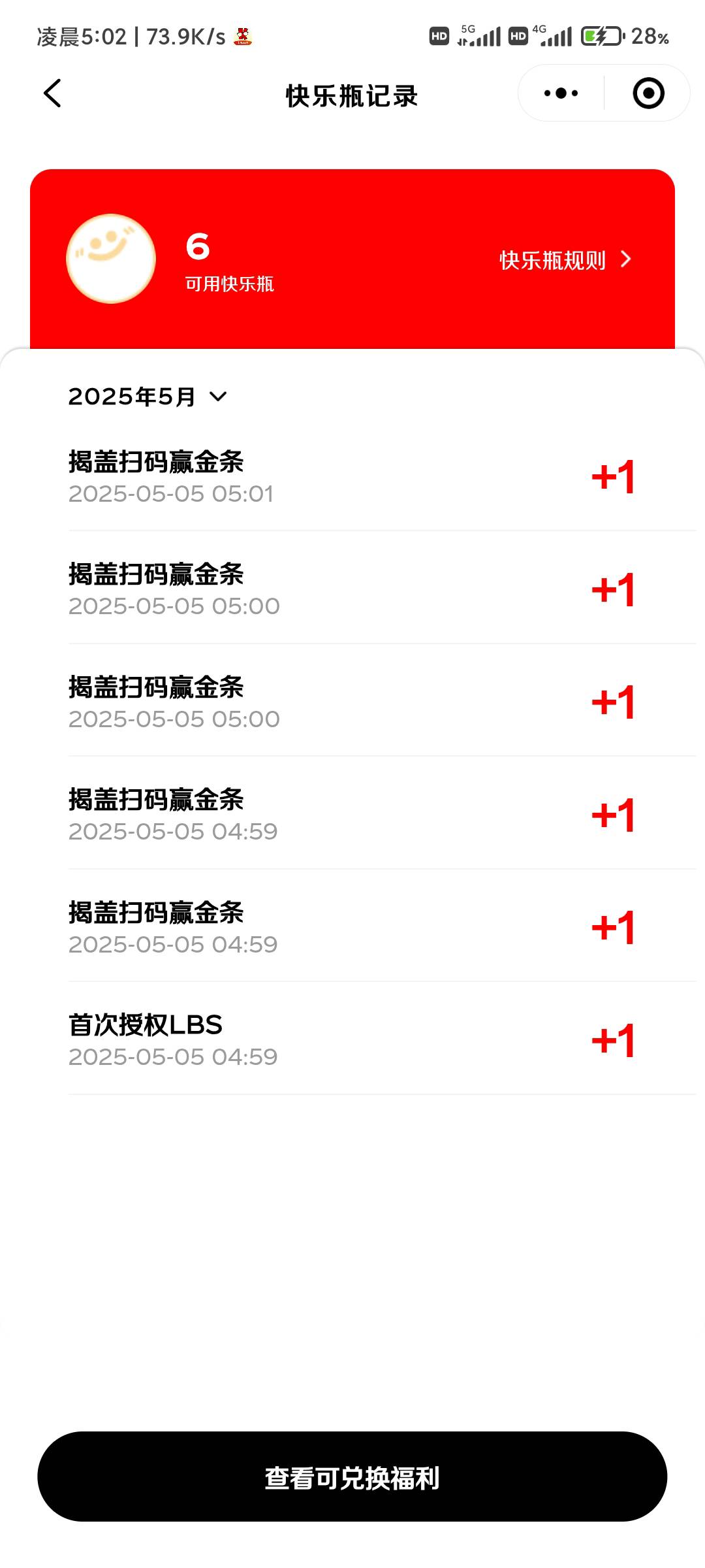 6

84 / 作者:叽叽喳2 / 