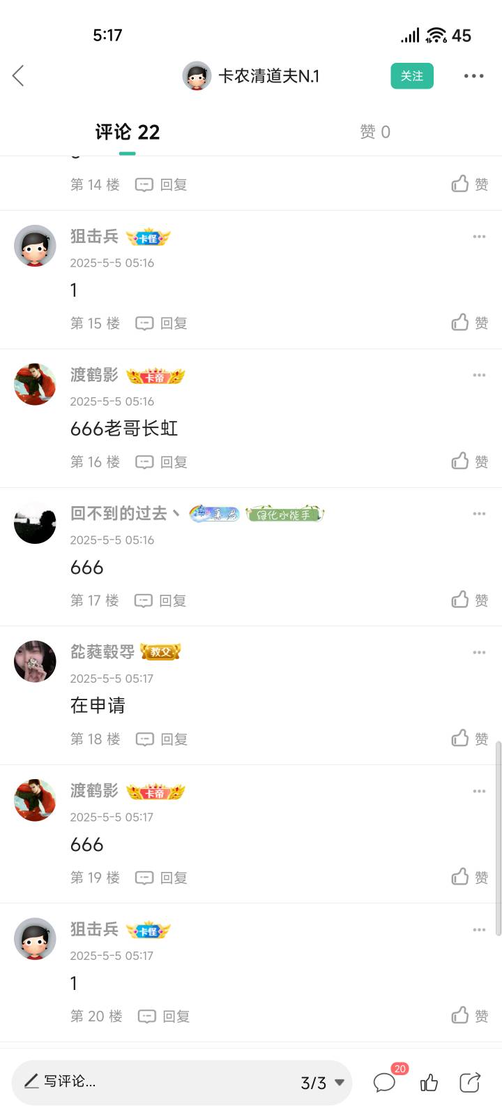 老哥们，别赌了。好好过日子吧。
33 / 作者:夞蕤毂㝶 / 