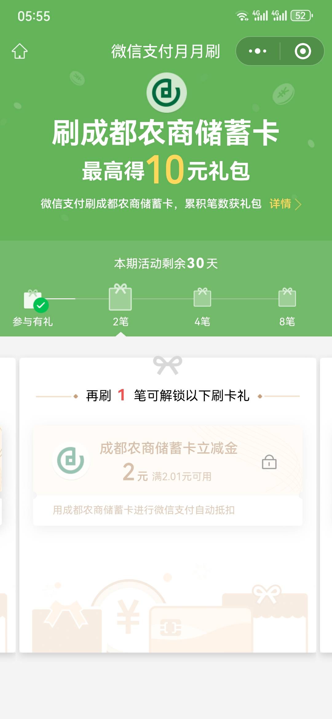 这个怎么完成啊

22 / 作者:老白干饭 / 